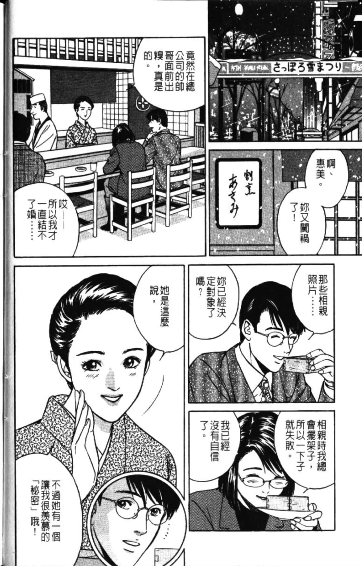 第 32 页