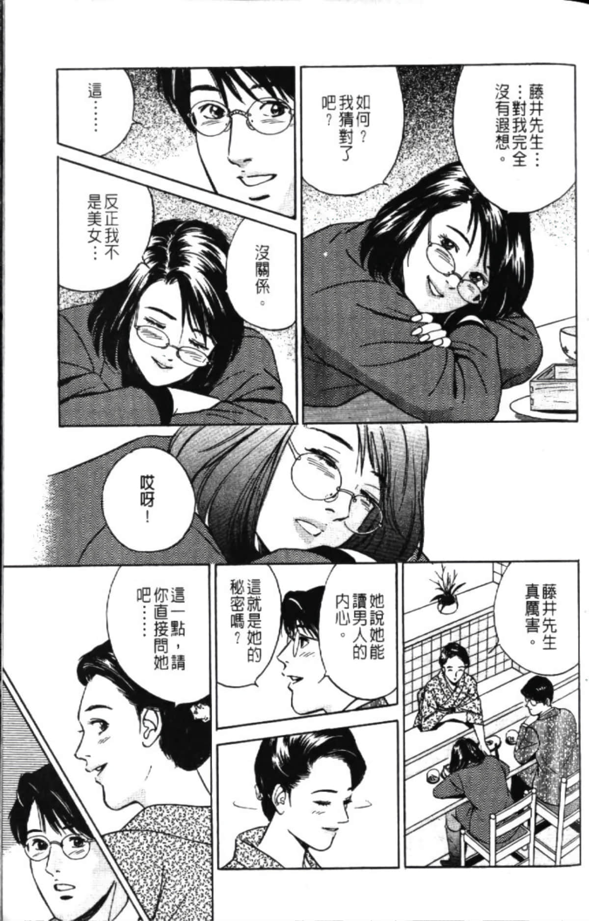 第 35 页