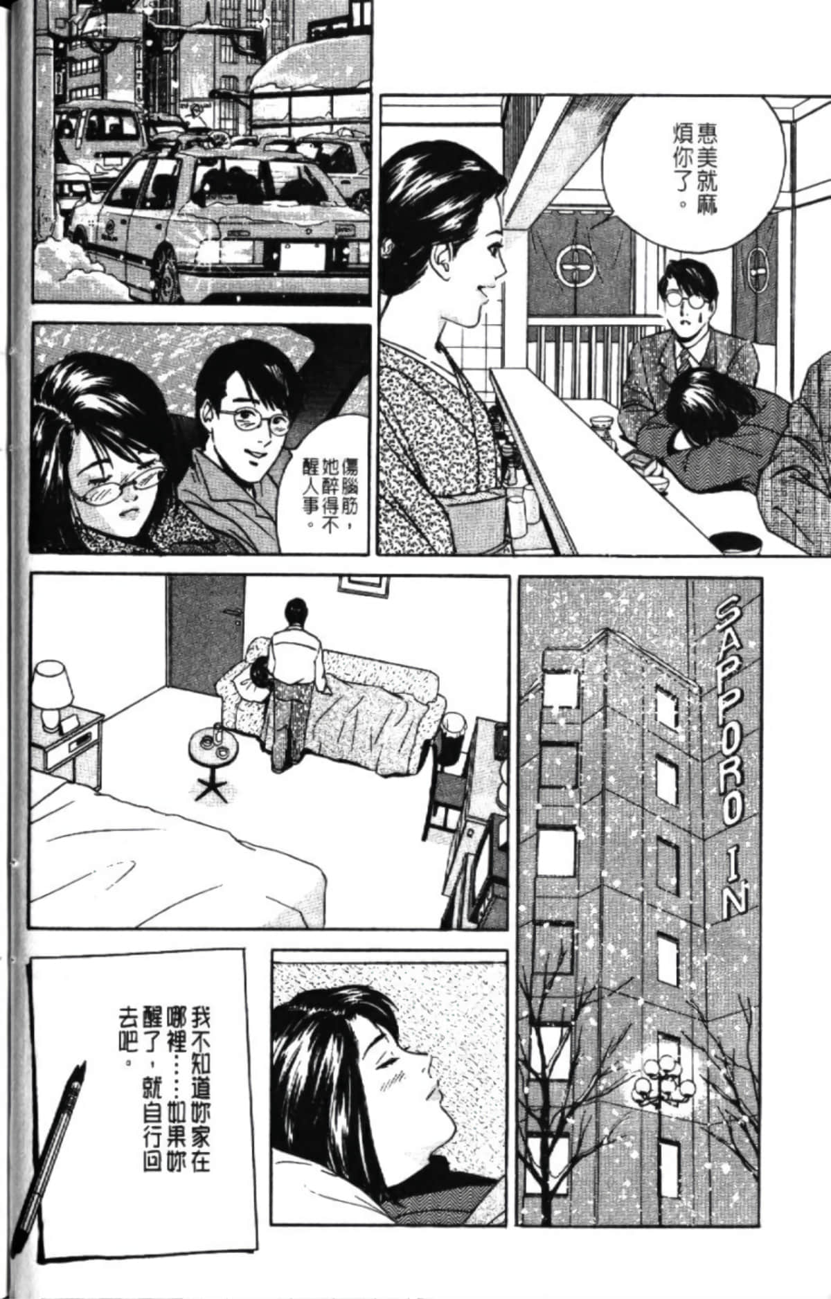 第 36 页