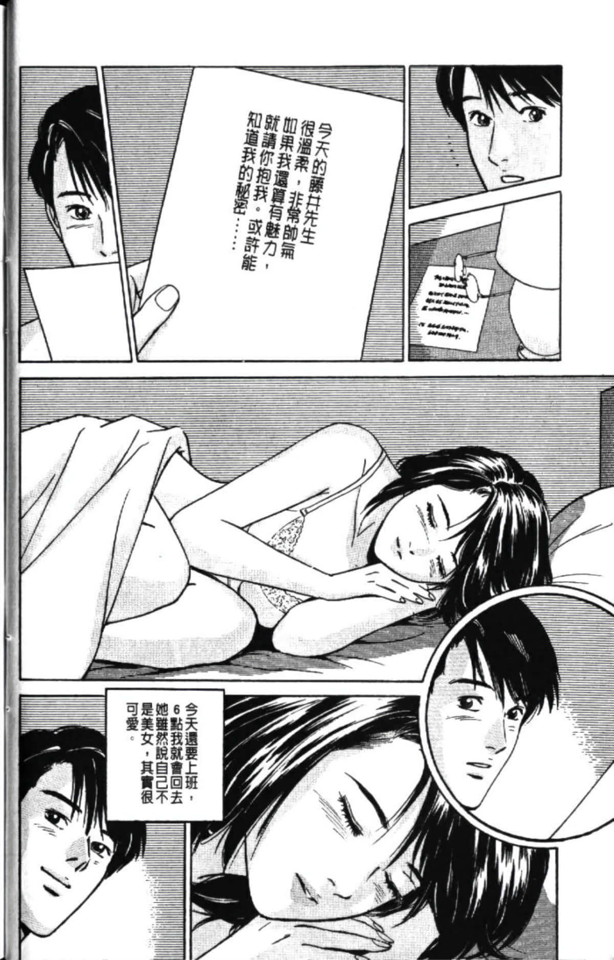 第 38 页