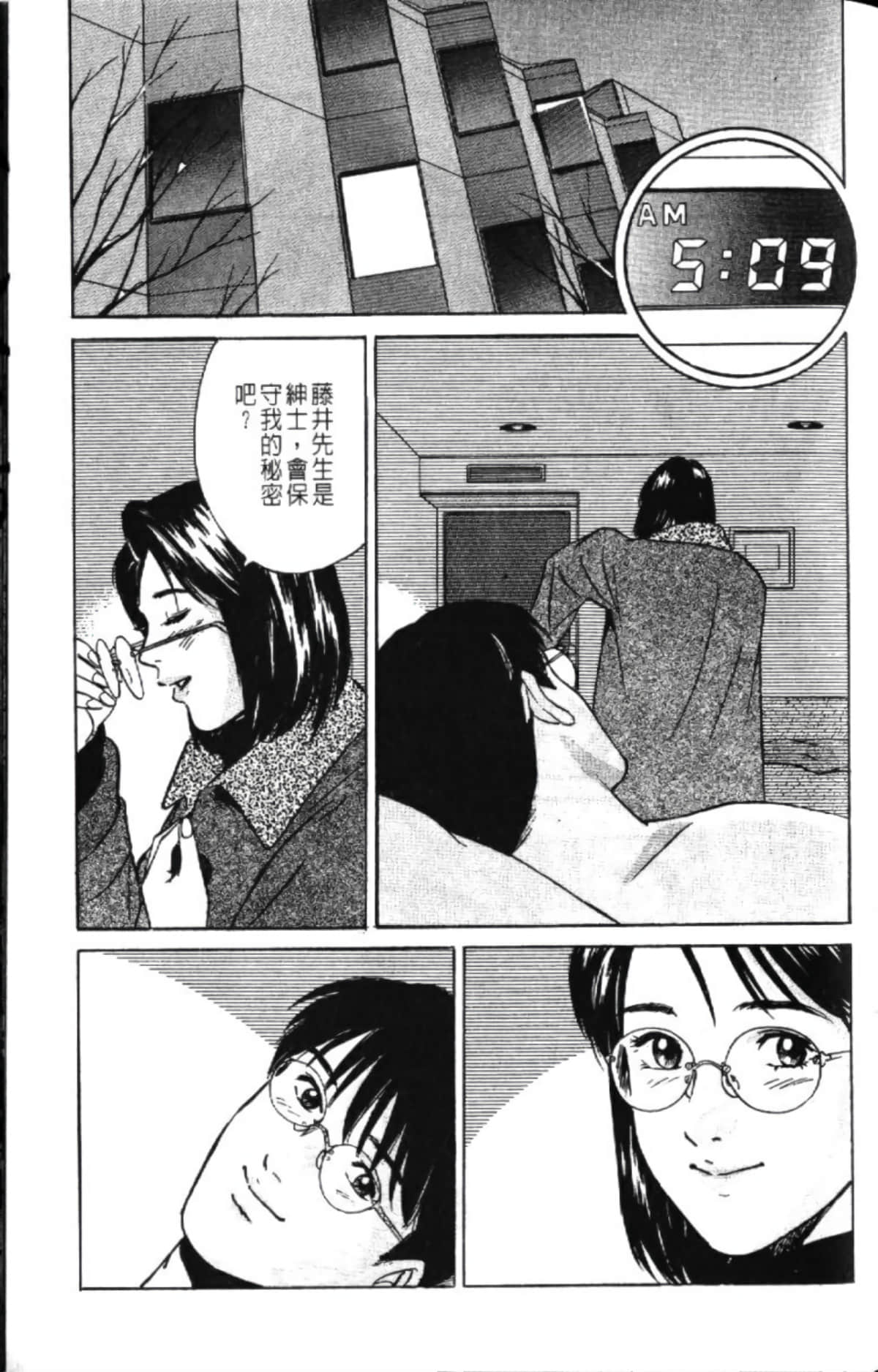 第 47 页