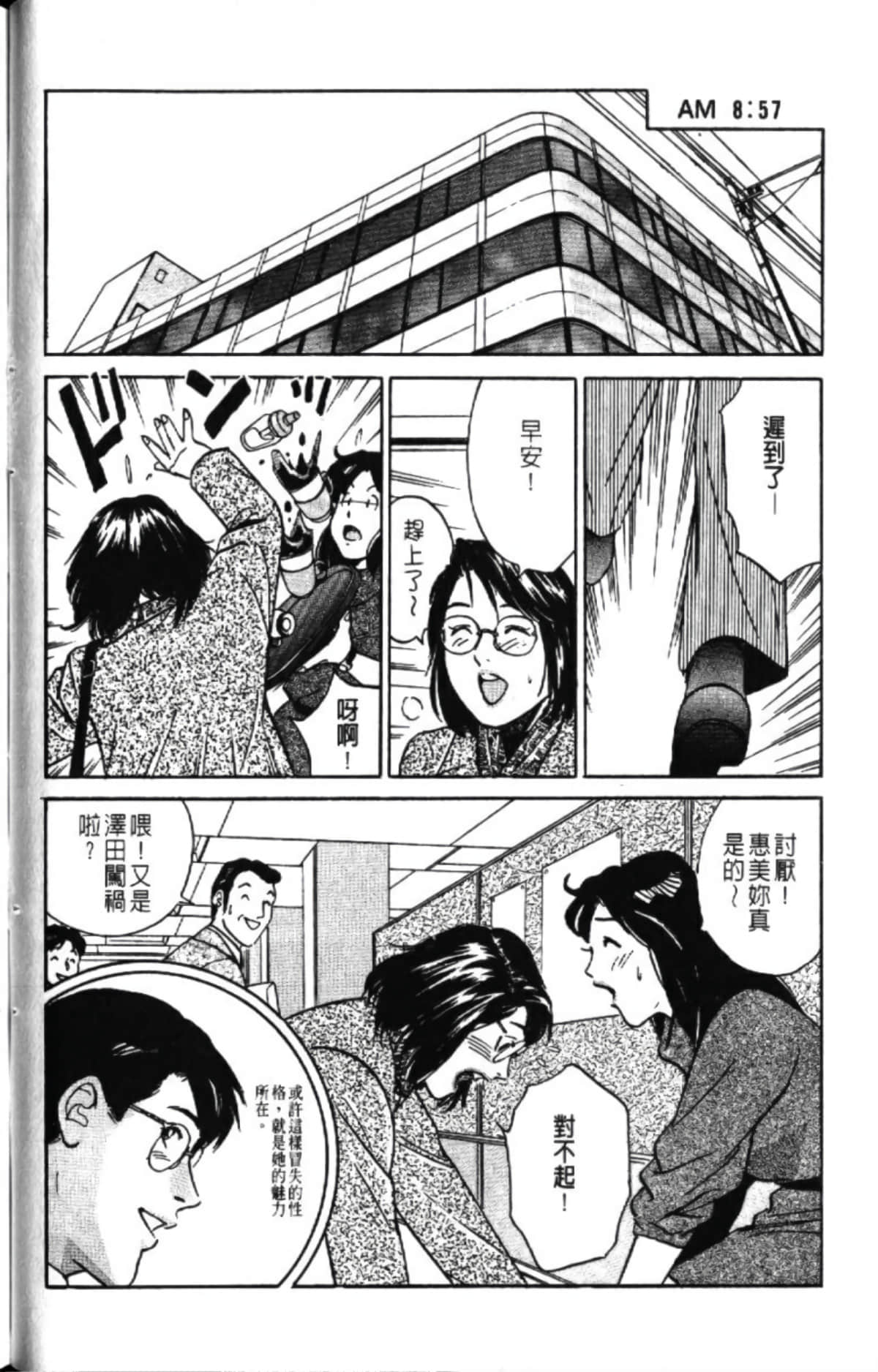 第 48 页