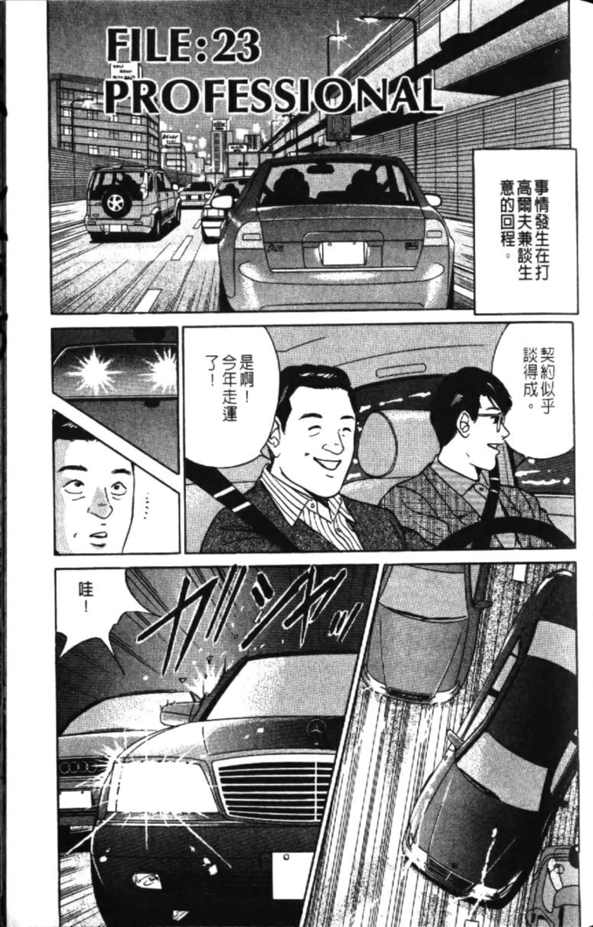第 49 页