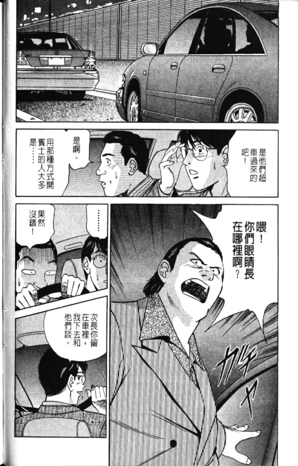 第 50 页