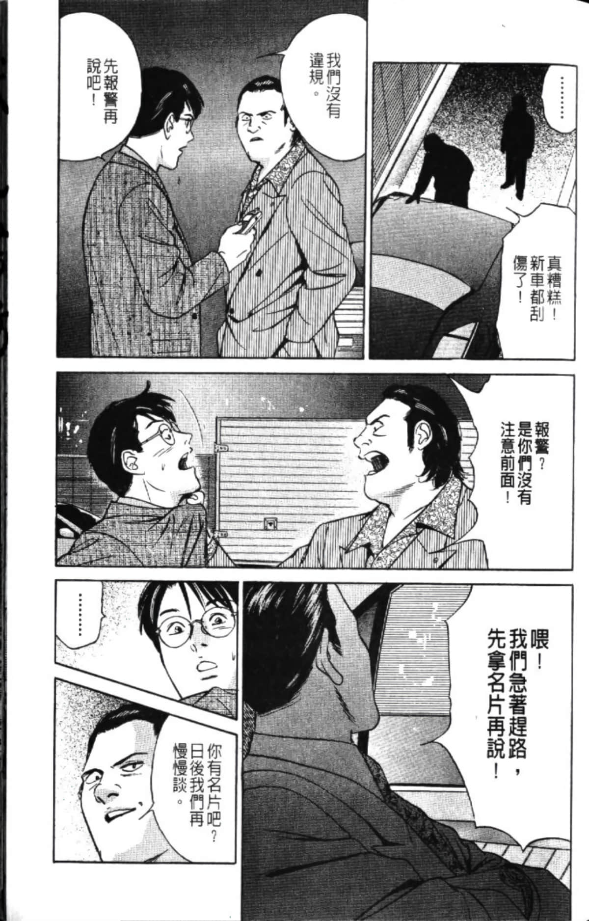 第 51 页