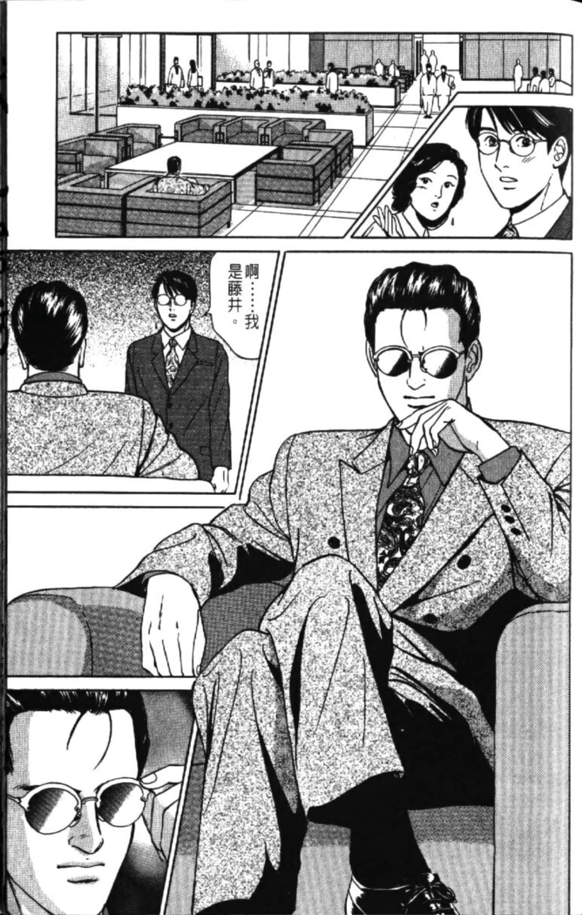 第 53 页
