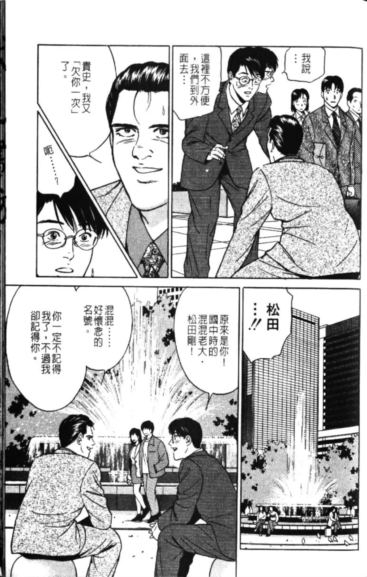 第 55 页