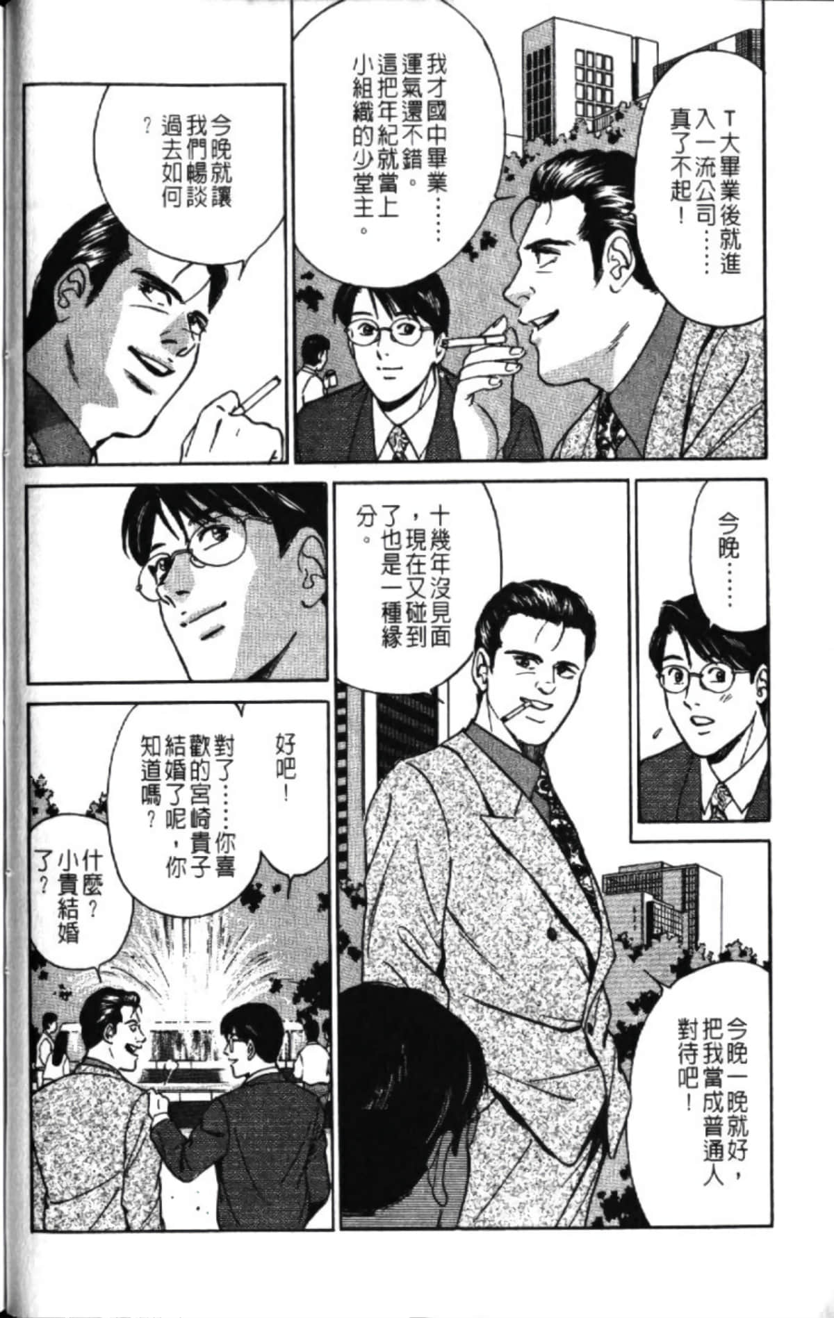 第 56 页
