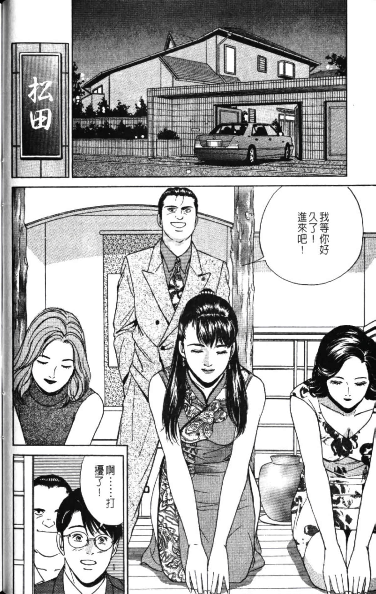 第 58 页