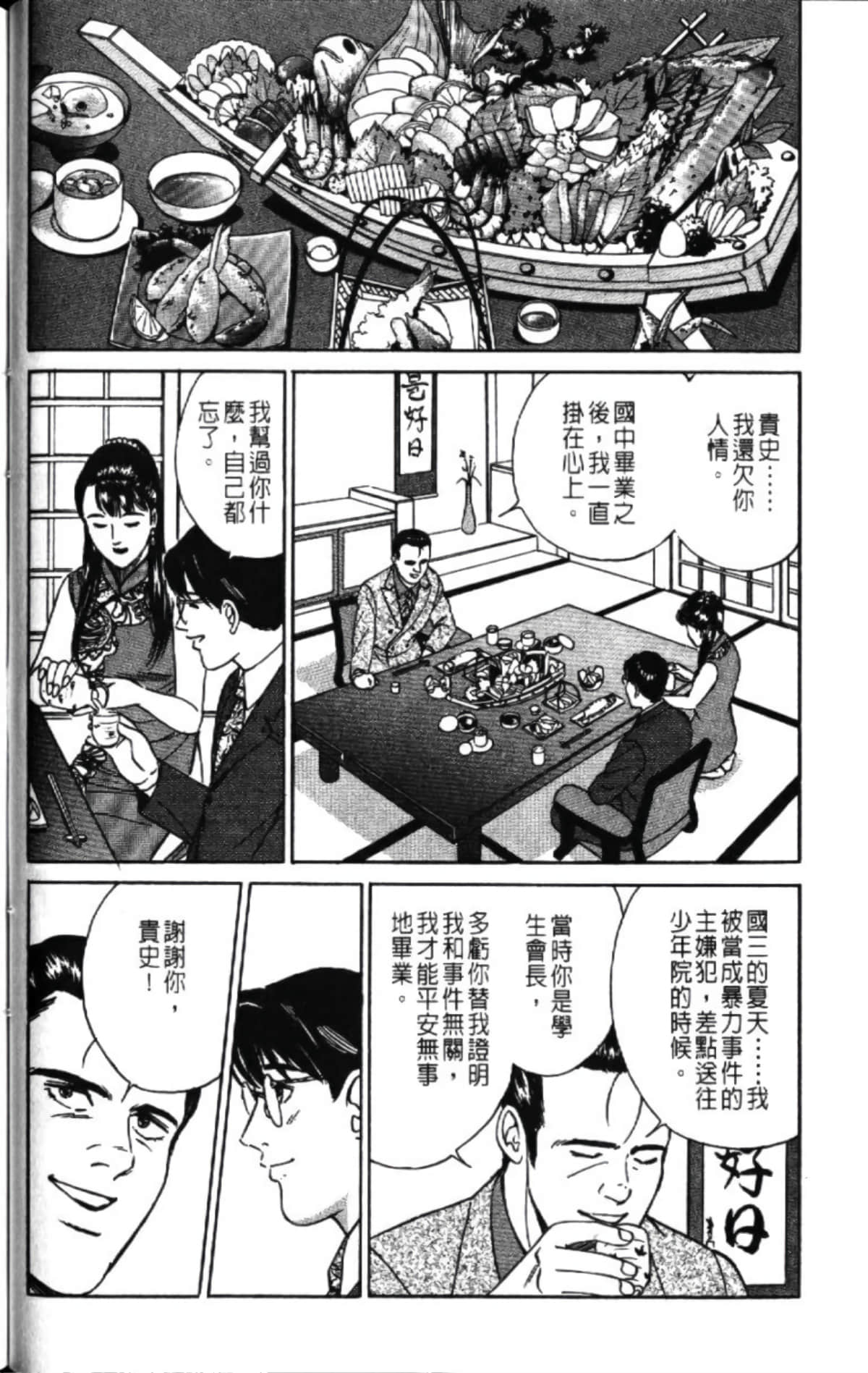第 62 页