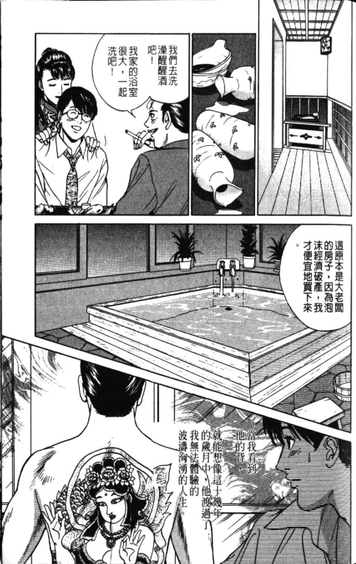 第 63 页