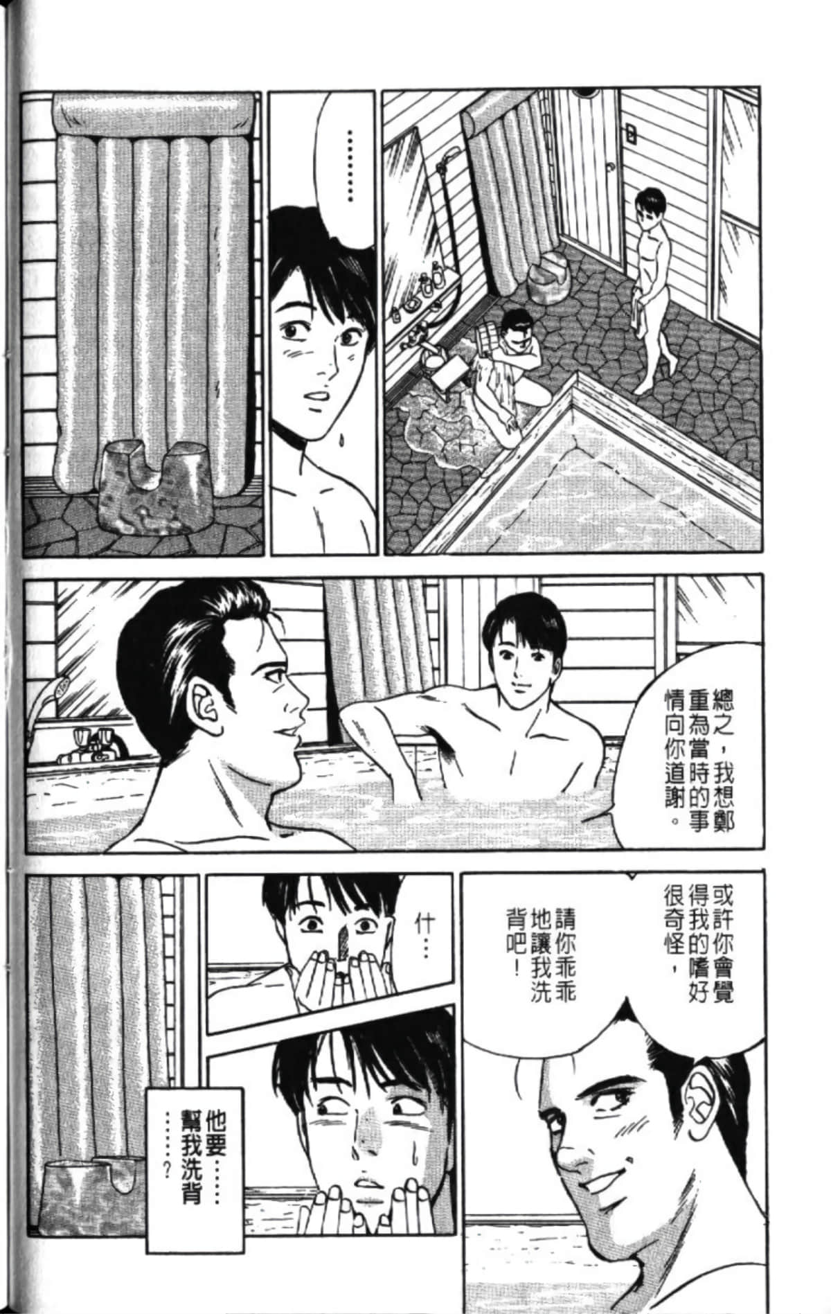 第 64 页