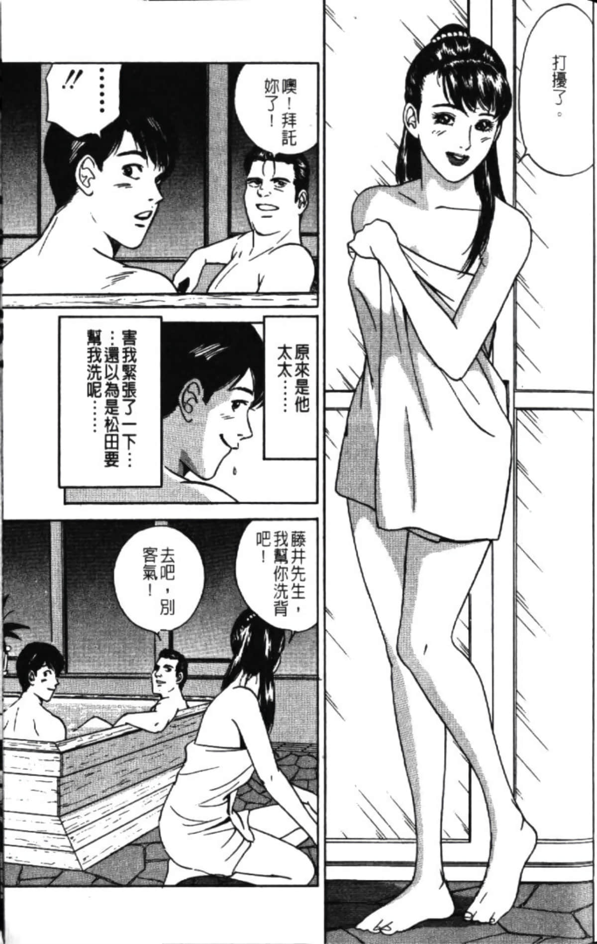 第 65 页