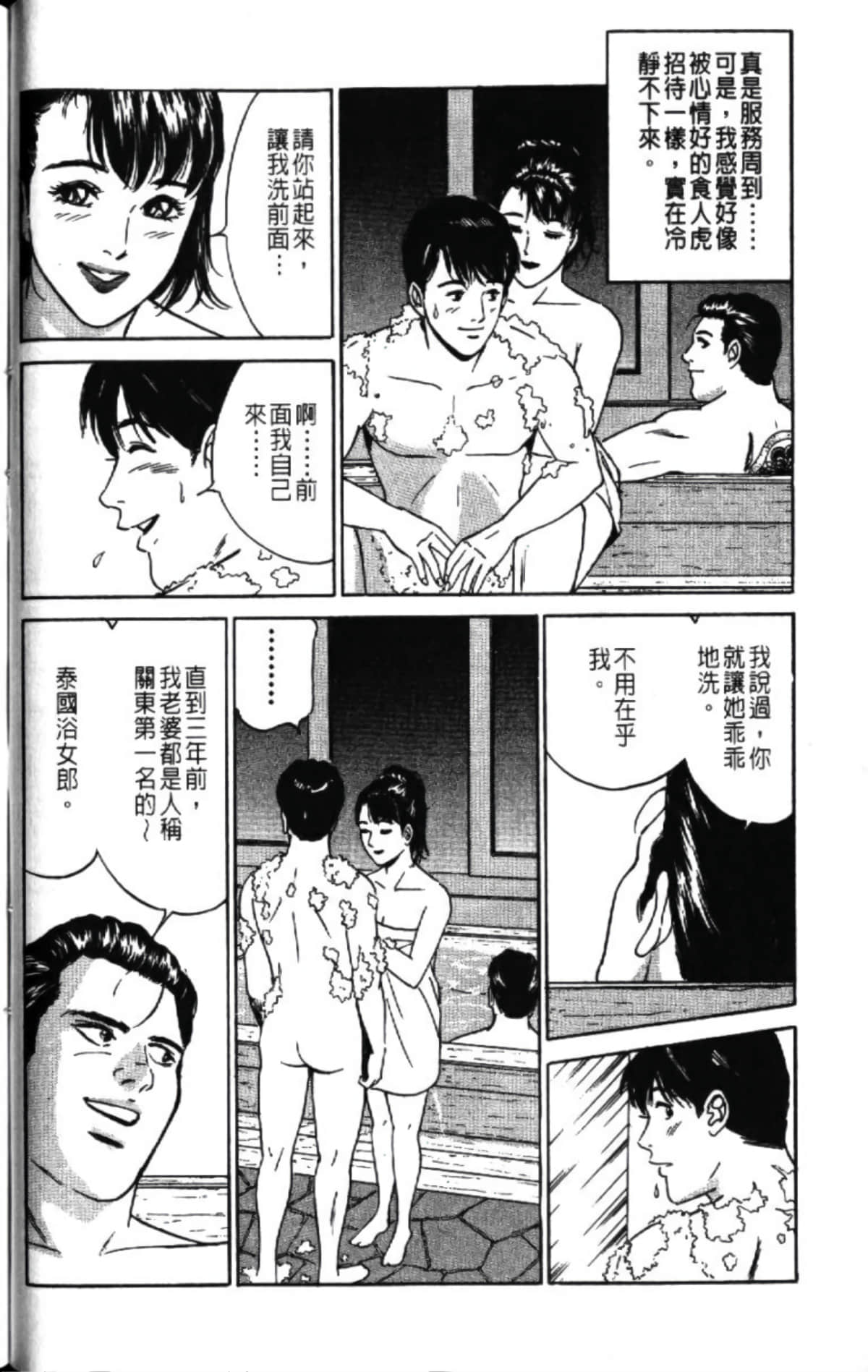 第 66 页