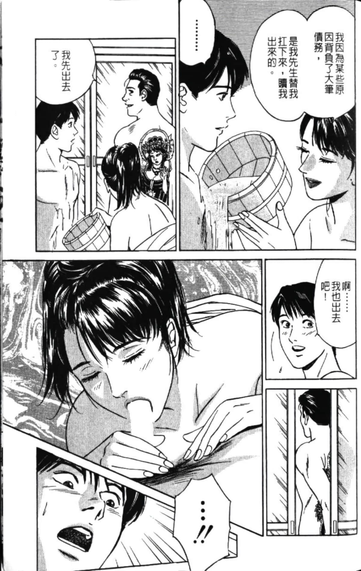 第 67 页