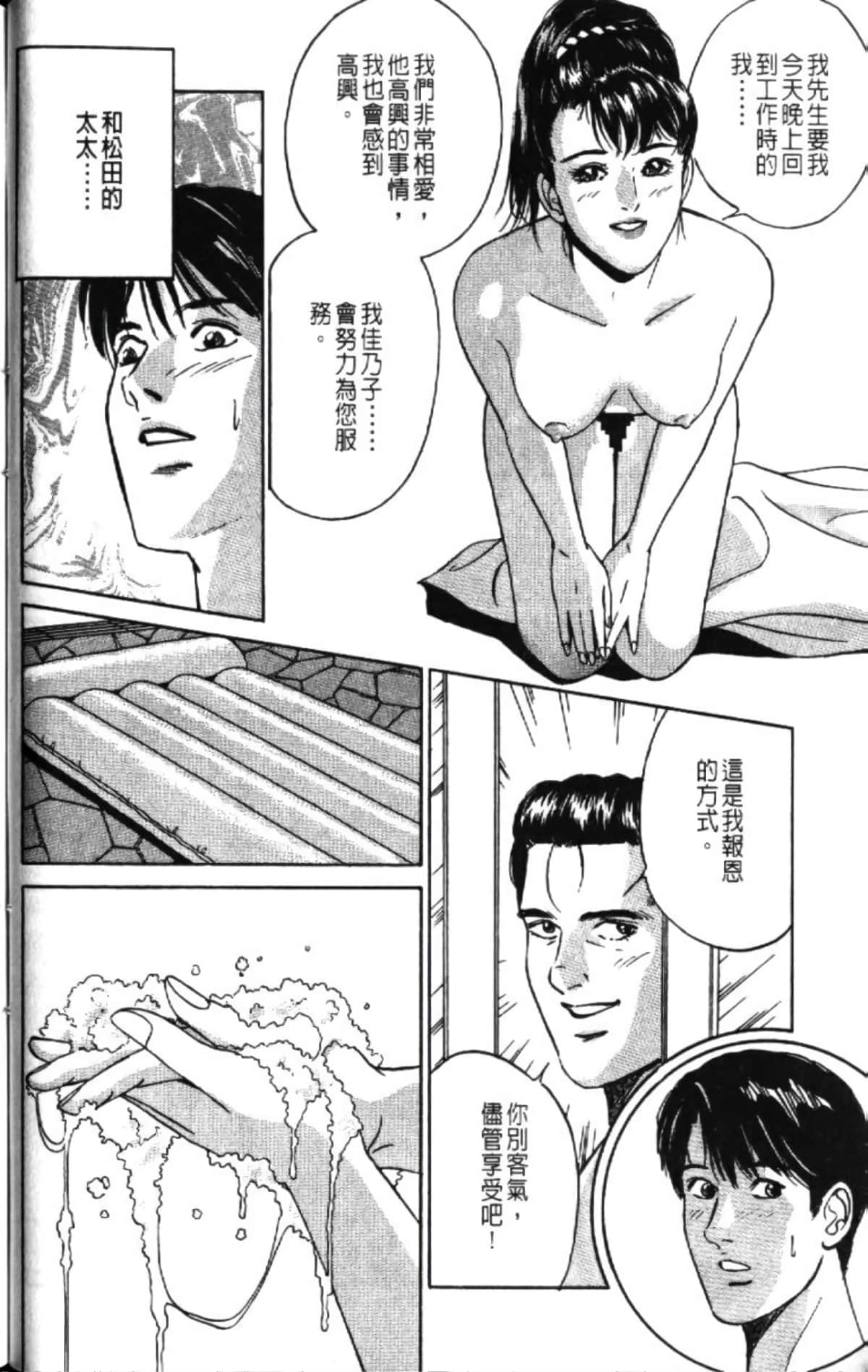 第 68 页