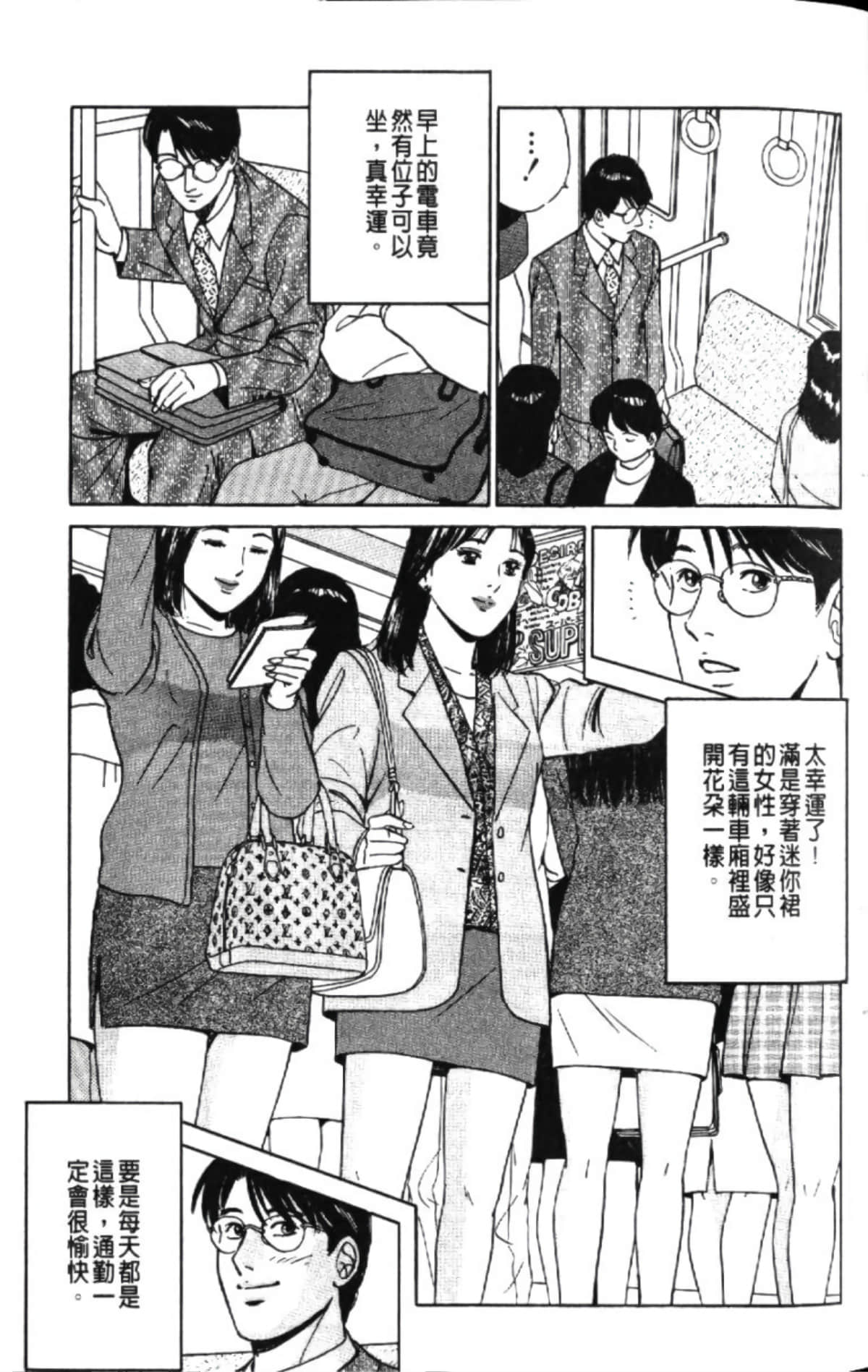第 75 页