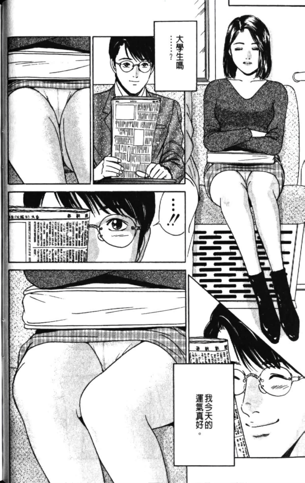 第 76 页