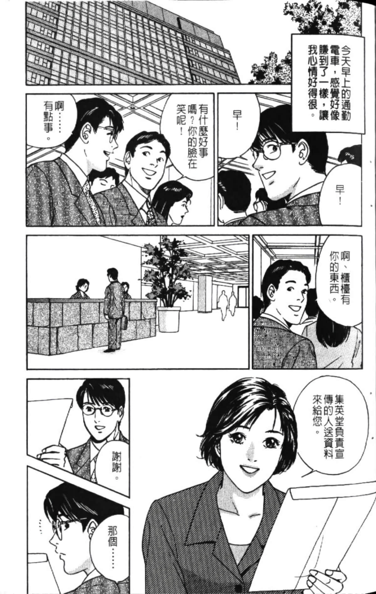 第 79 页