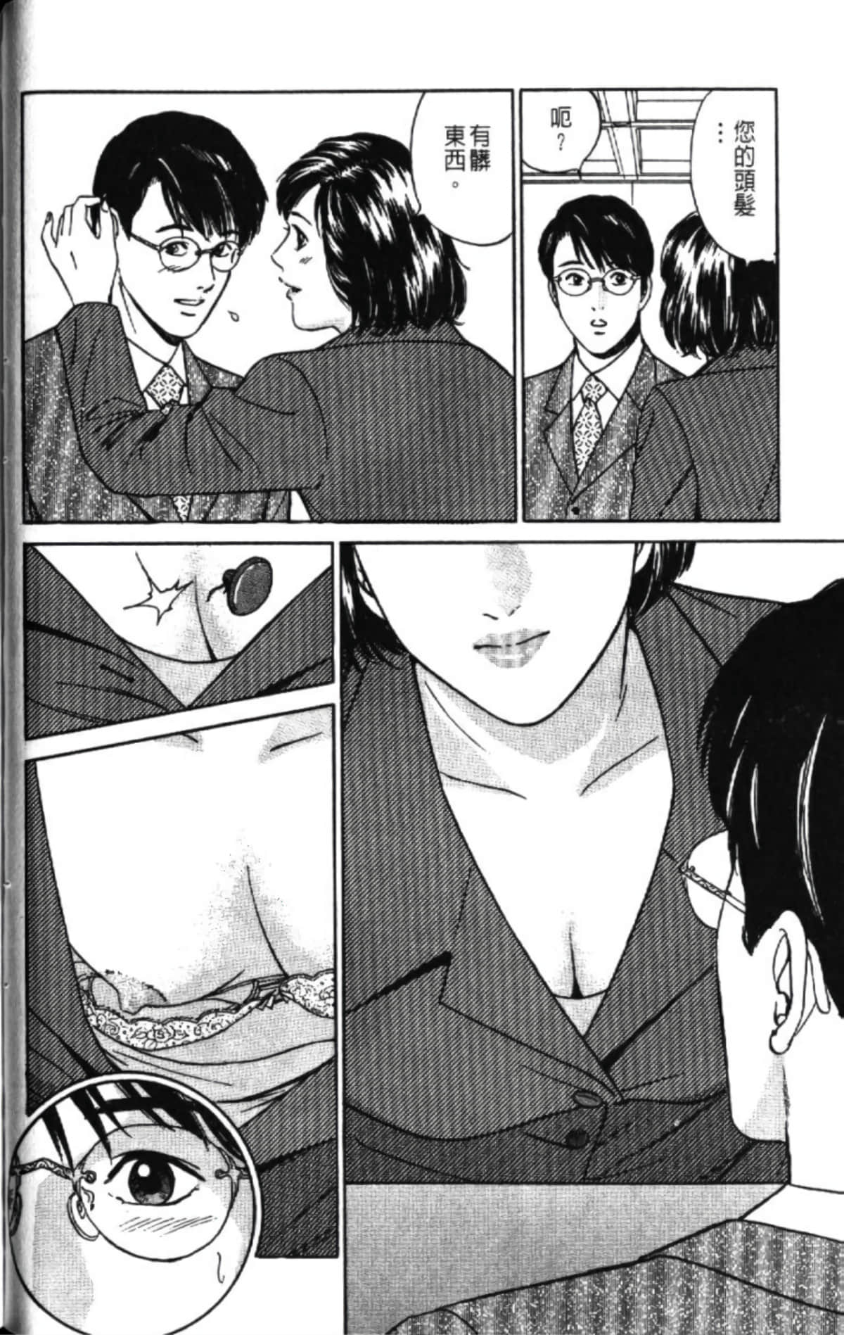 第 80 页