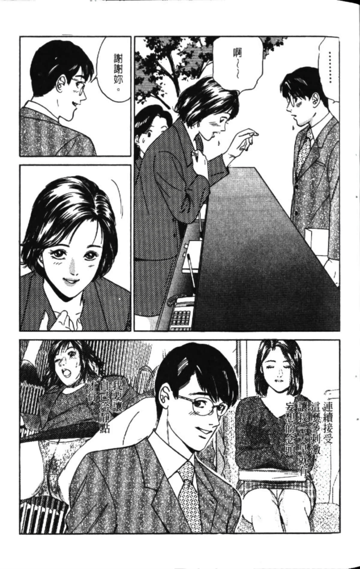 第 81 页