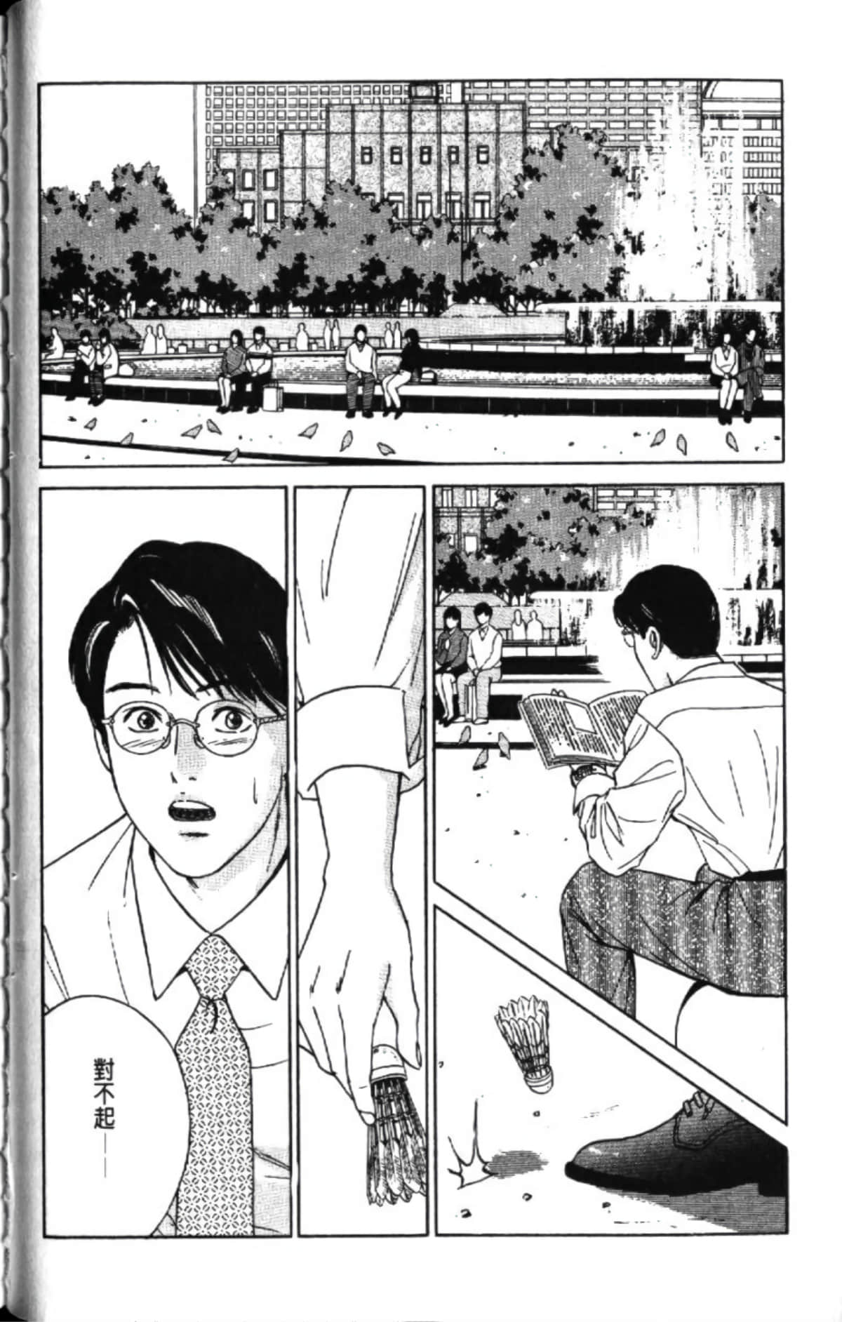 第 82 页