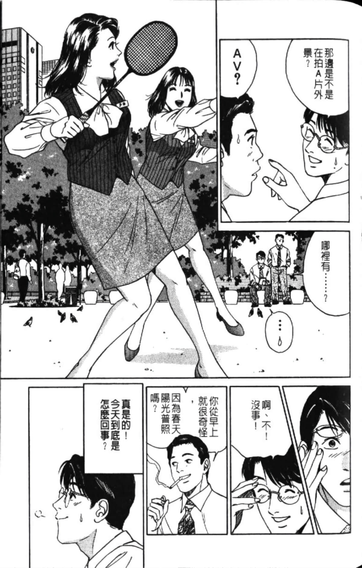 第 85 页