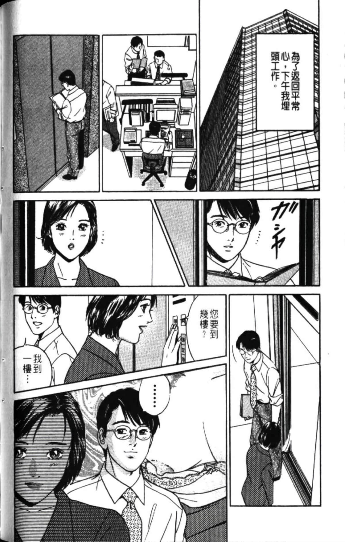 第 86 页
