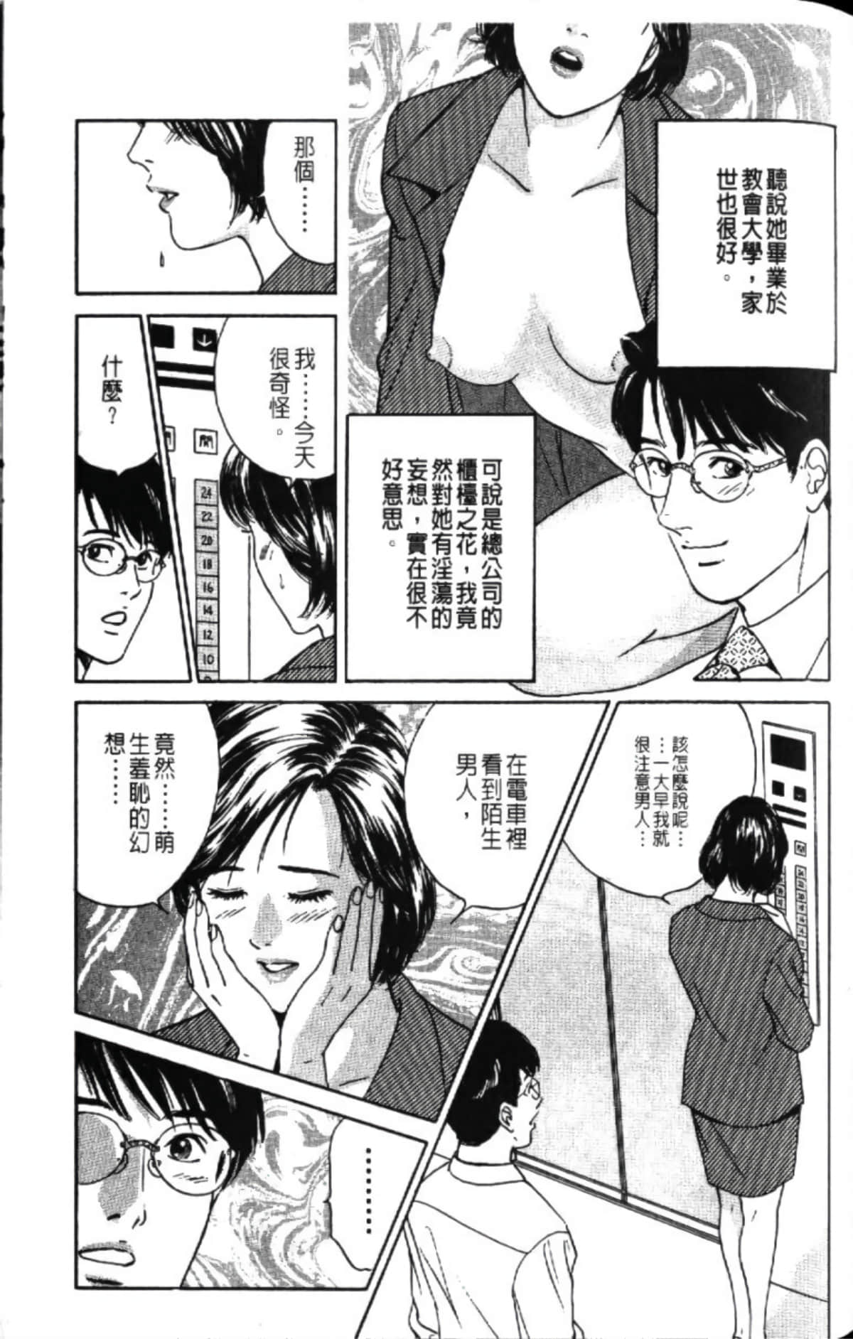第 87 页