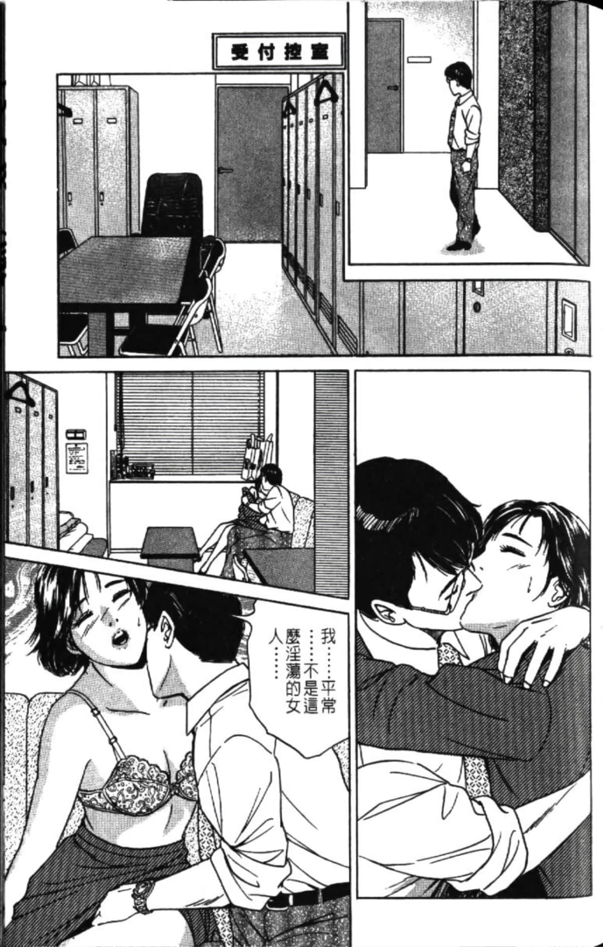 第 89 页