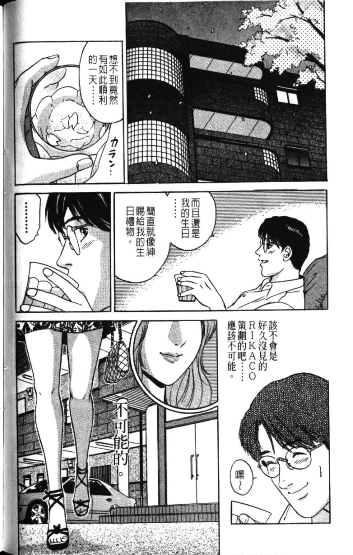 第 92 页