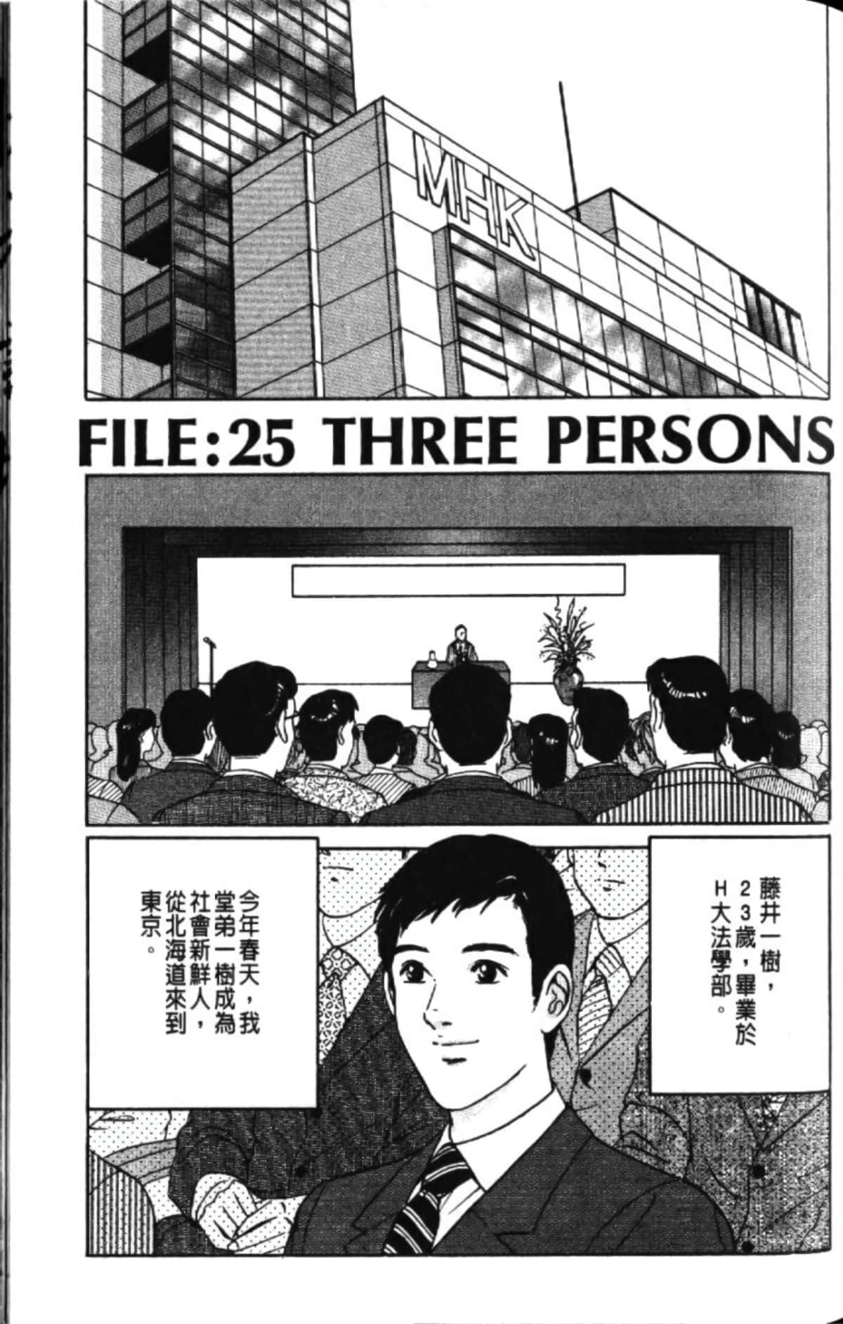第 93 页