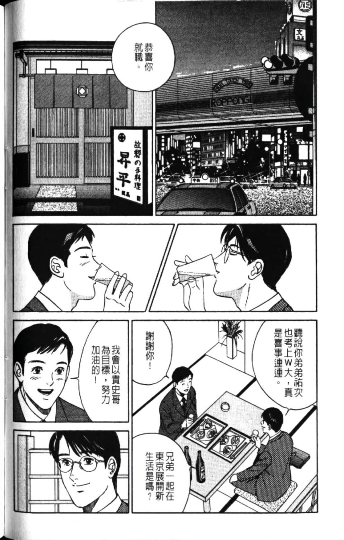 第 94 页