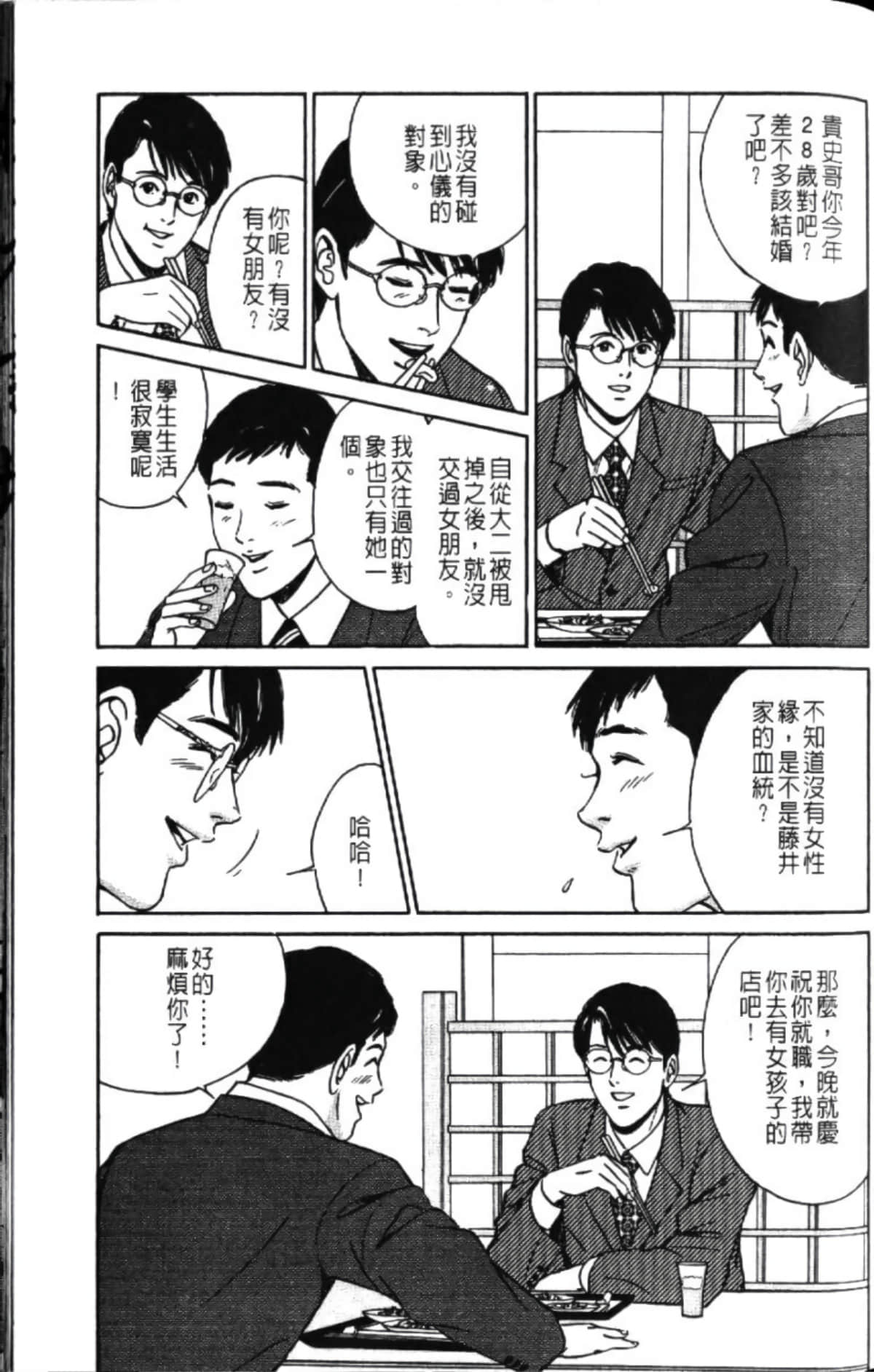 第 95 页
