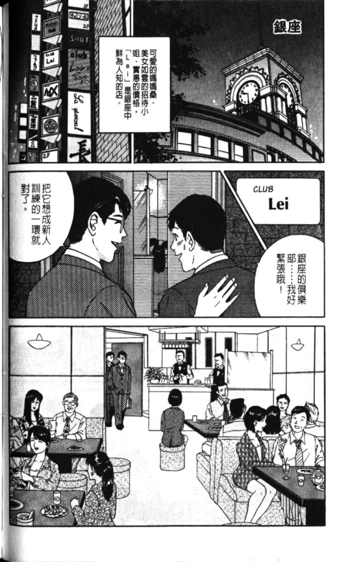 第 96 页