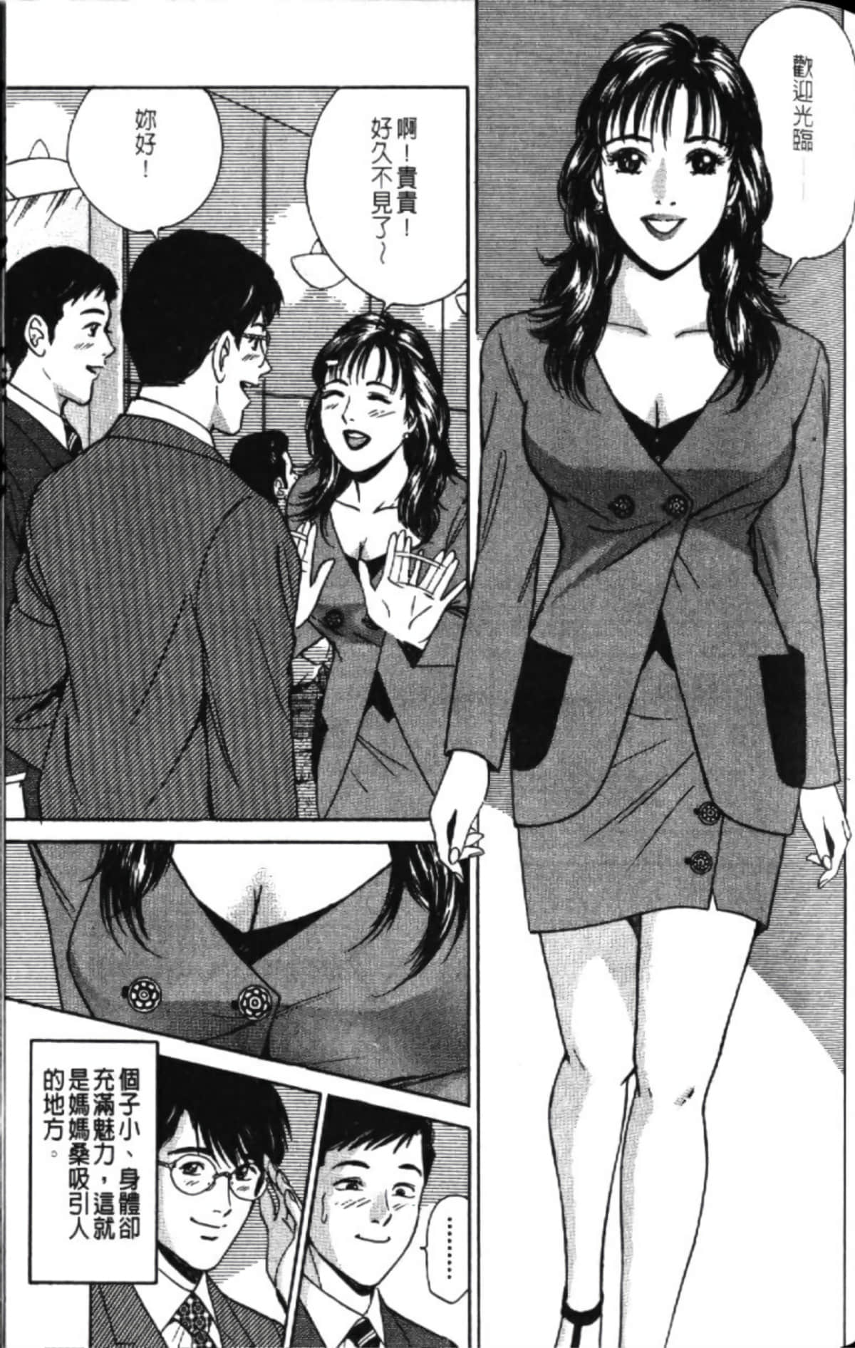 第 97 页