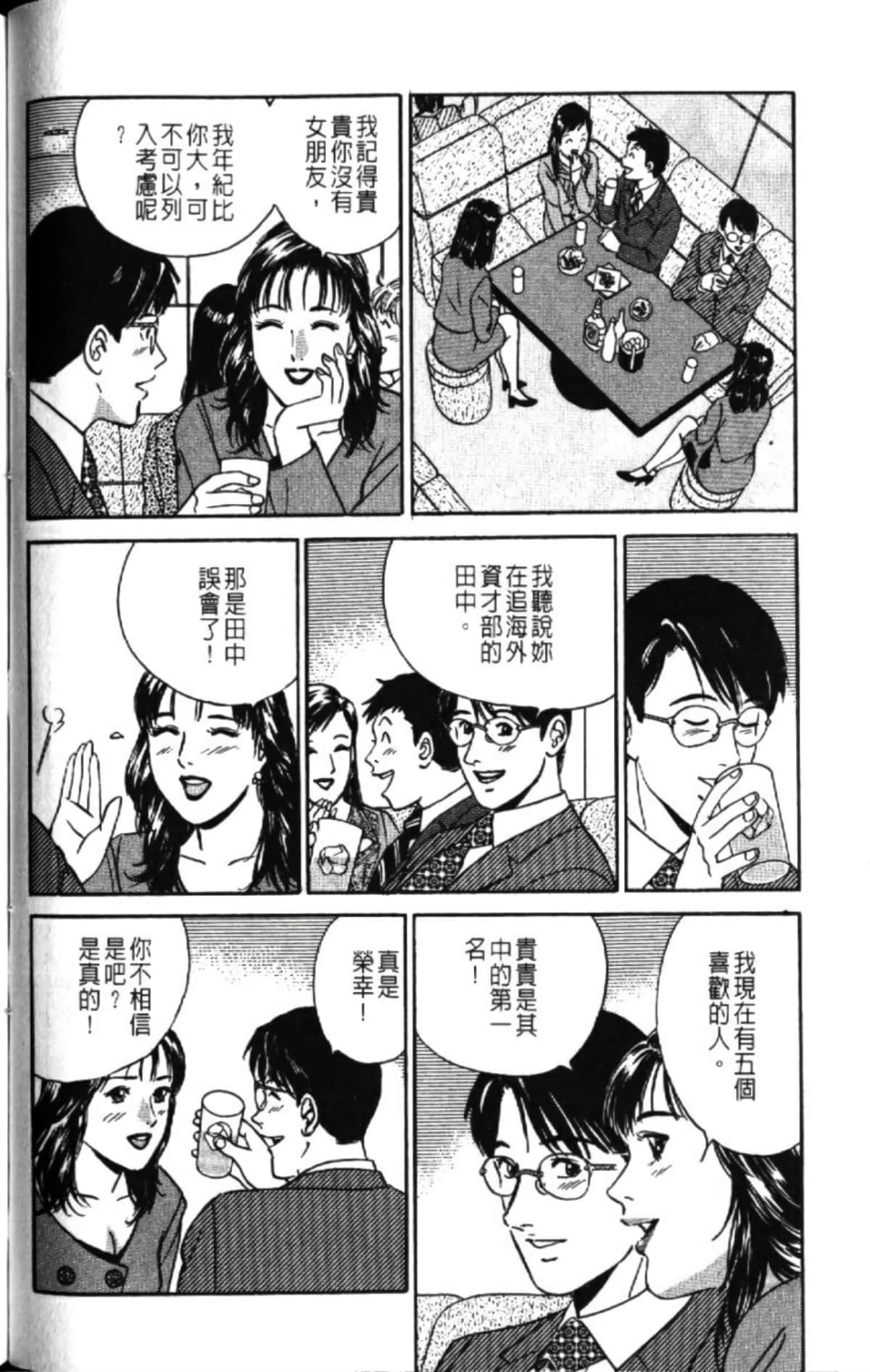 第 100 页
