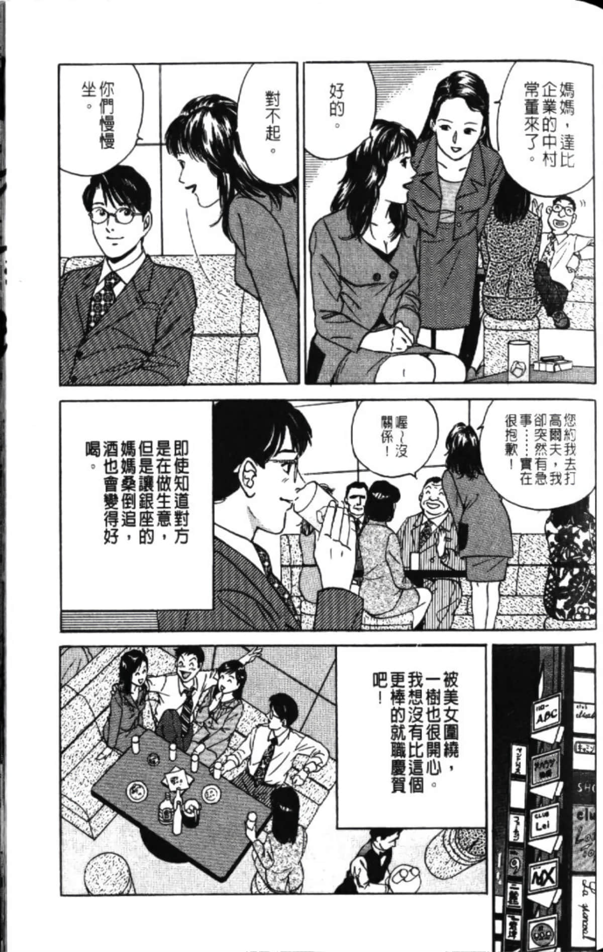 第 101 页