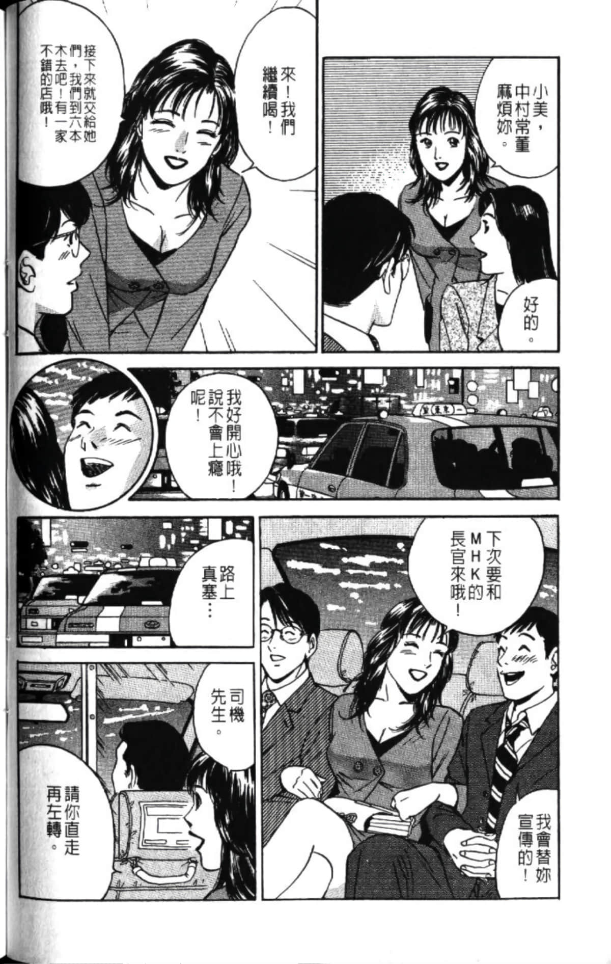 第 102 页