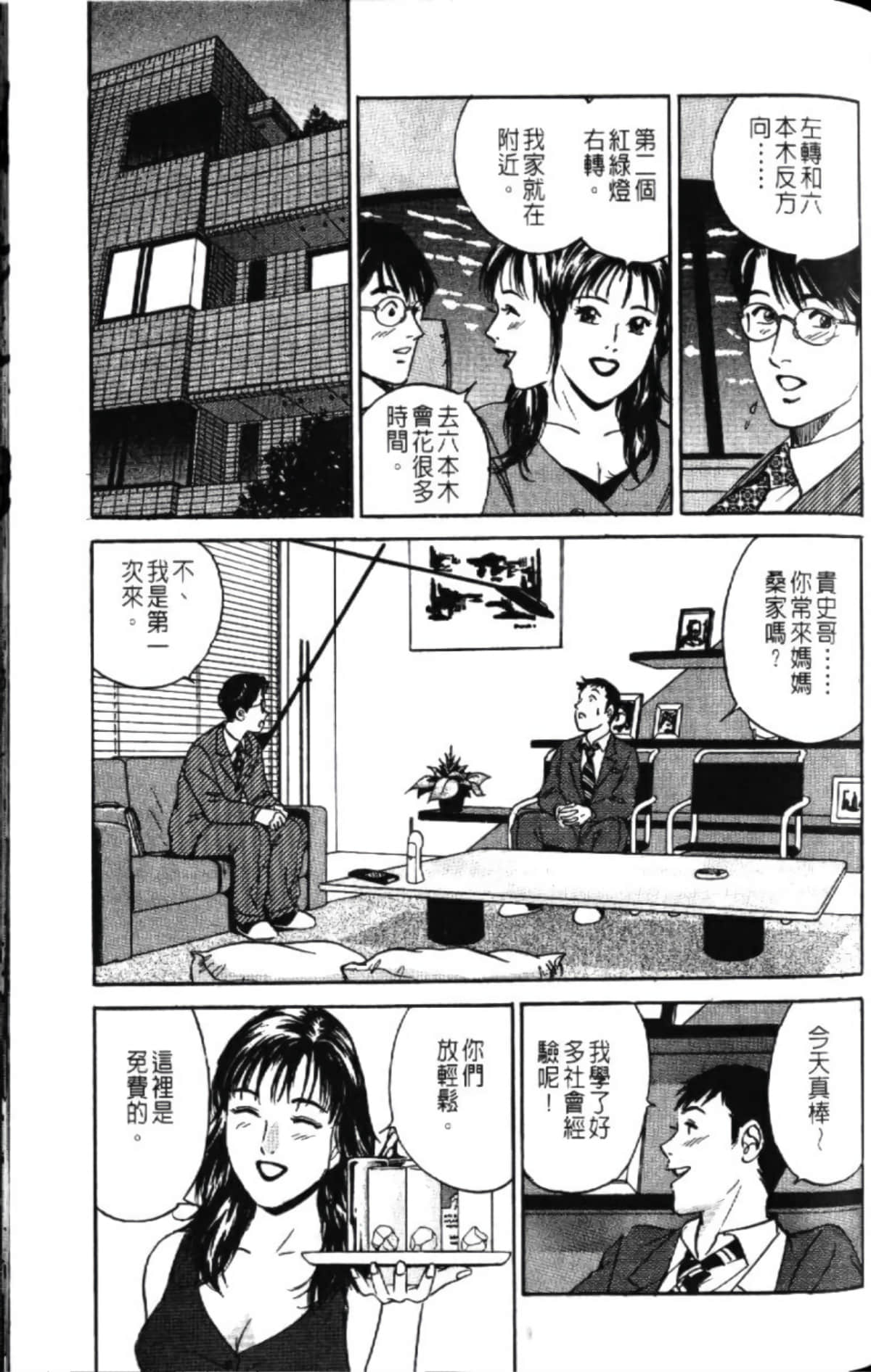 第 103 页