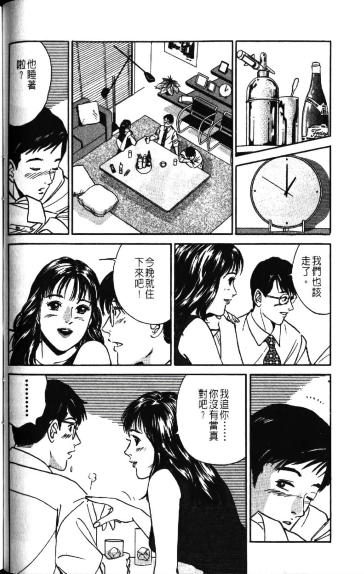 第 104 页
