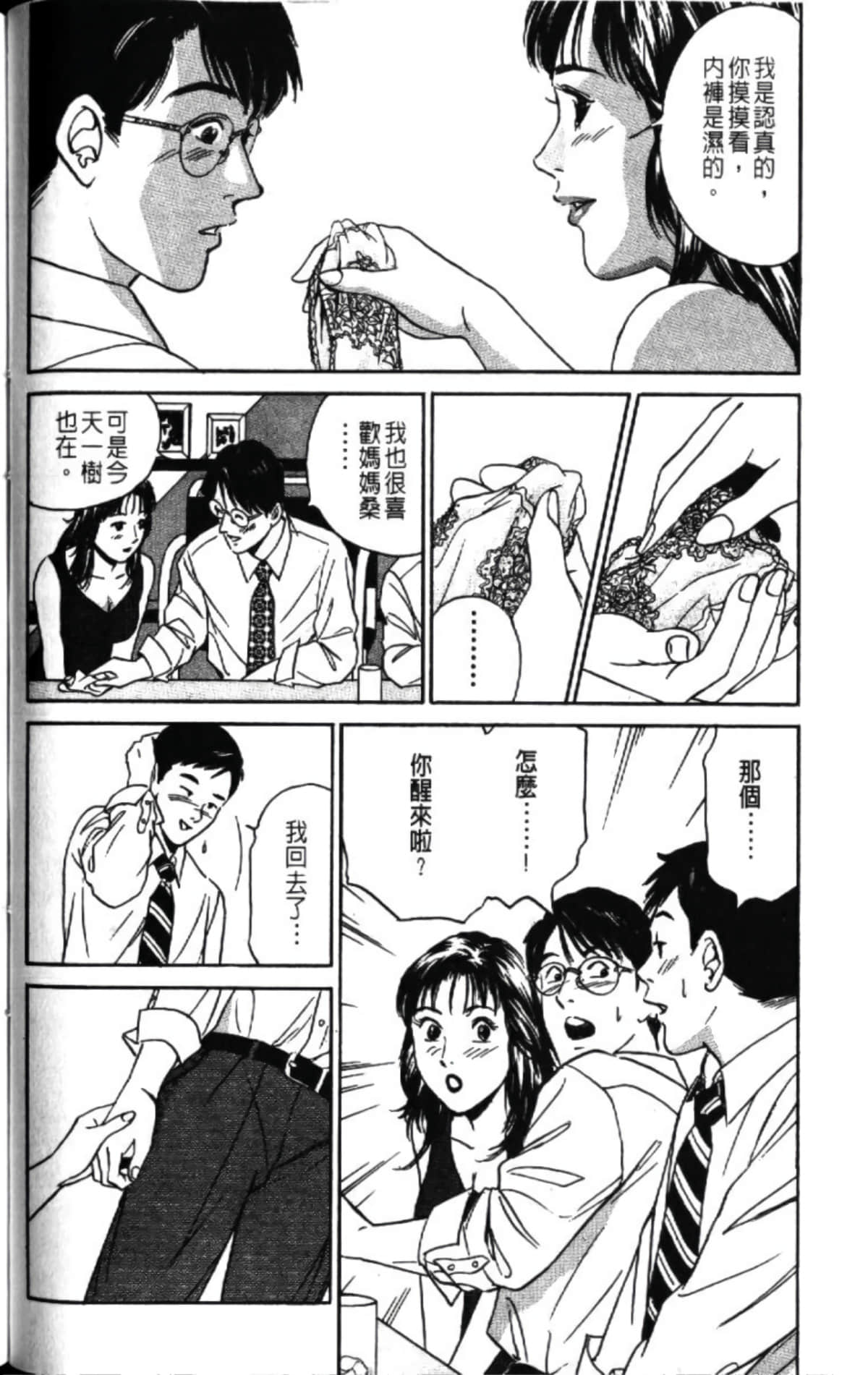 第 106 页