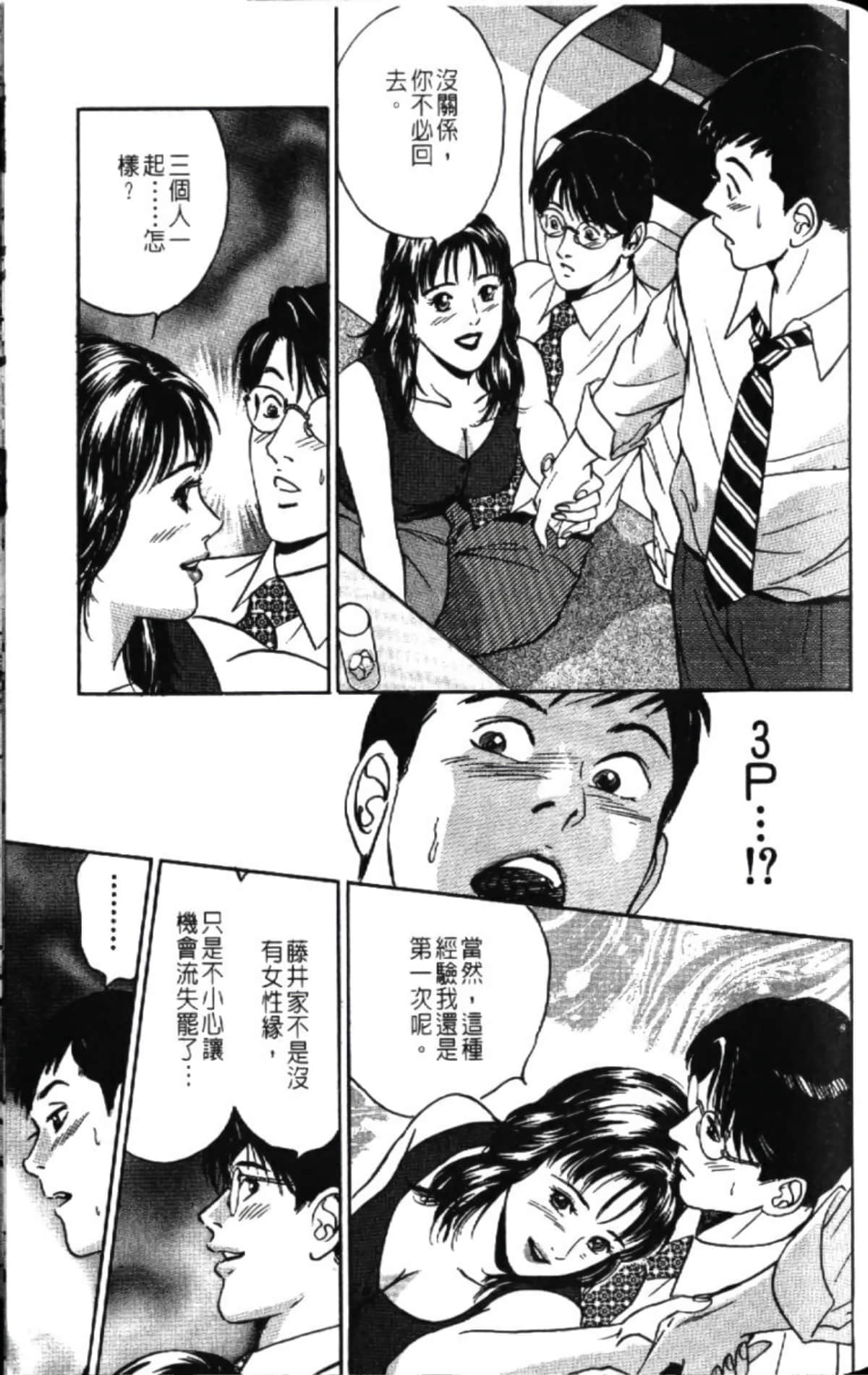 第 107 页