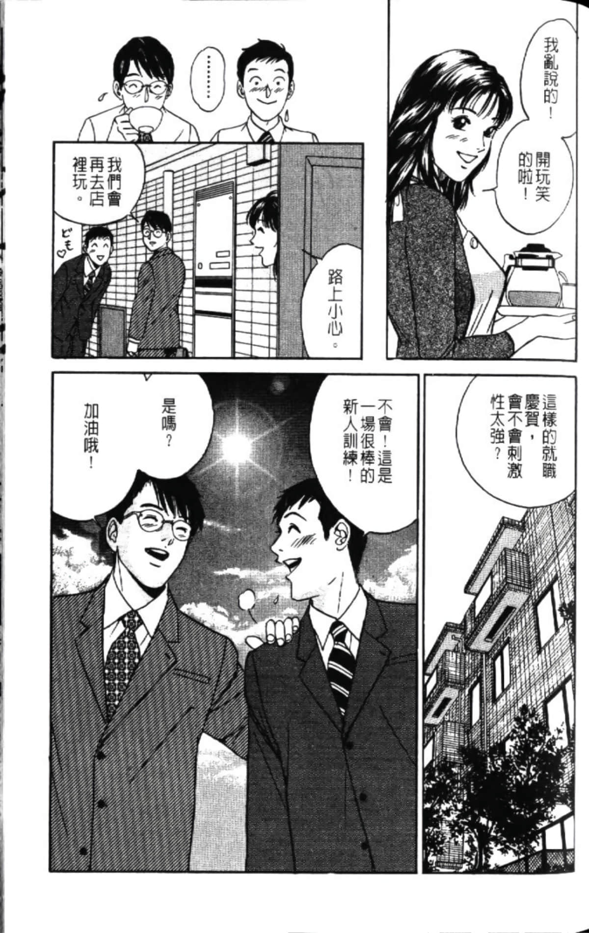 第 115 页