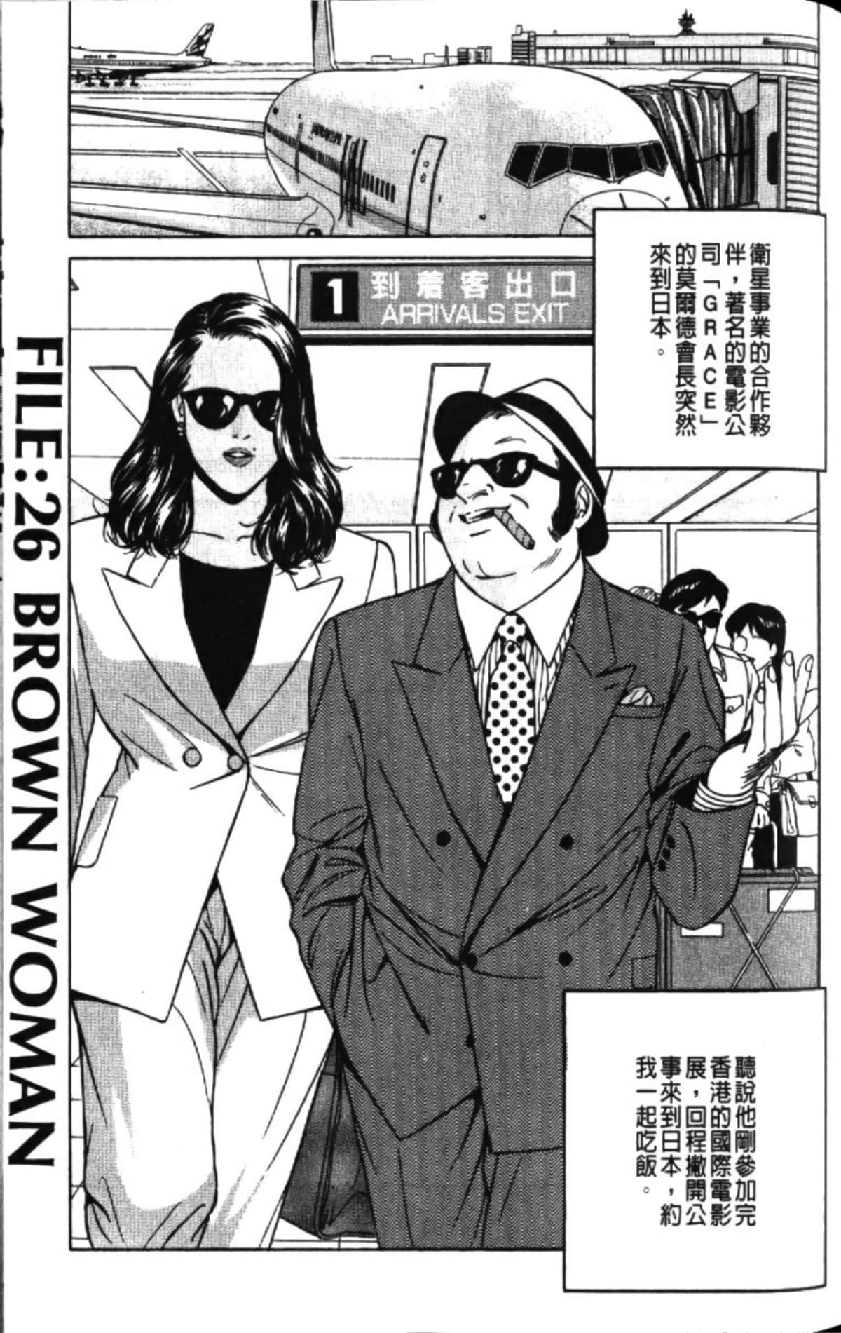 第 117 页