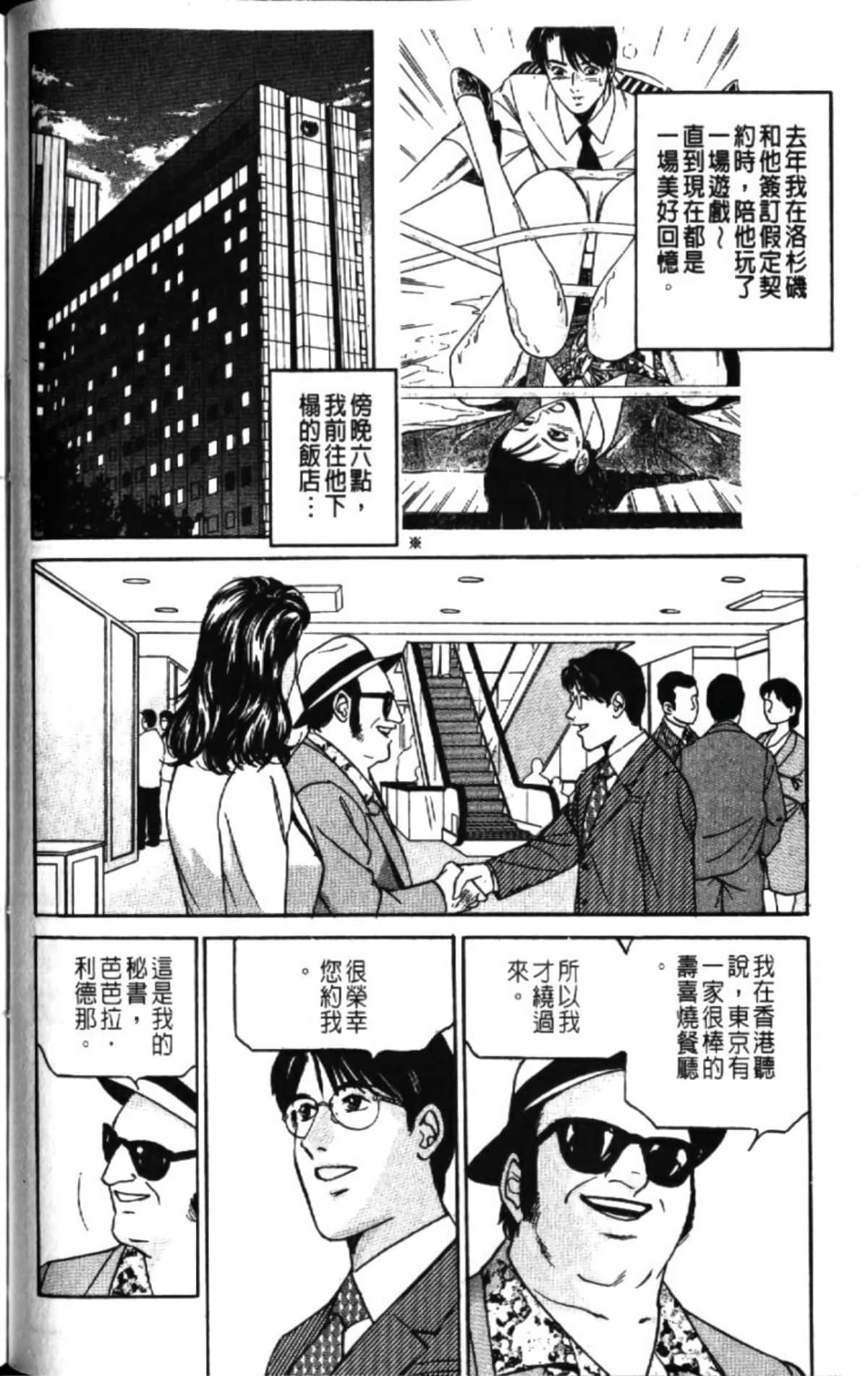 第 118 页