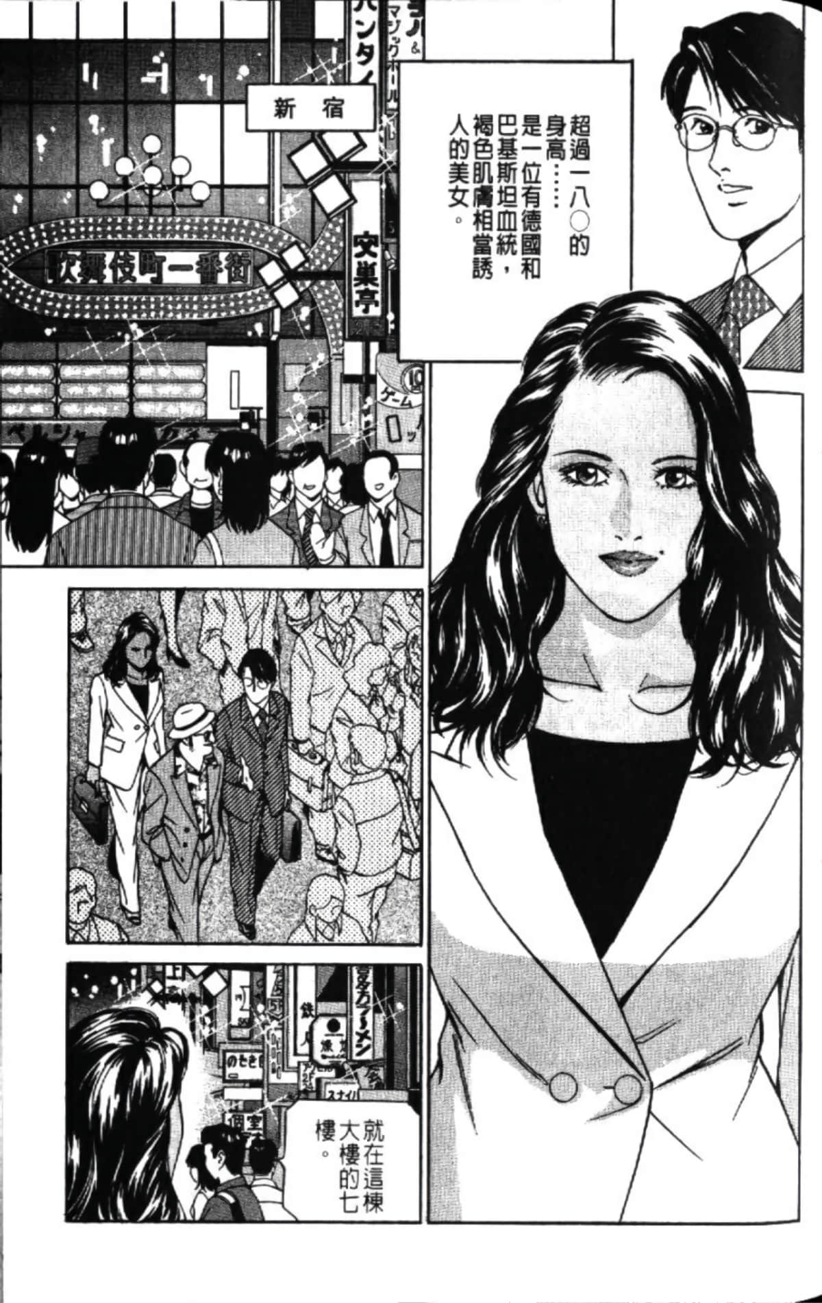 第 119 页