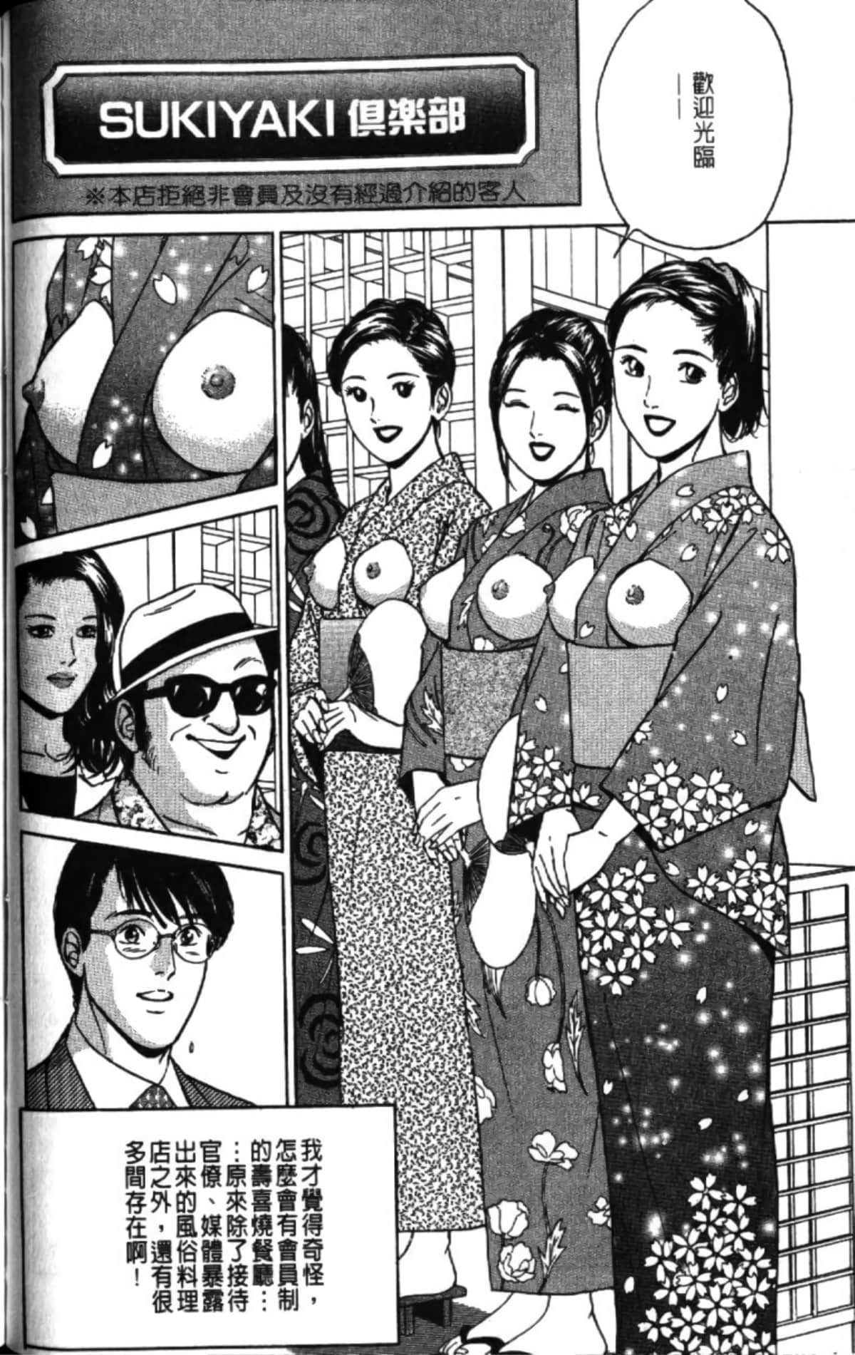 第 120 页