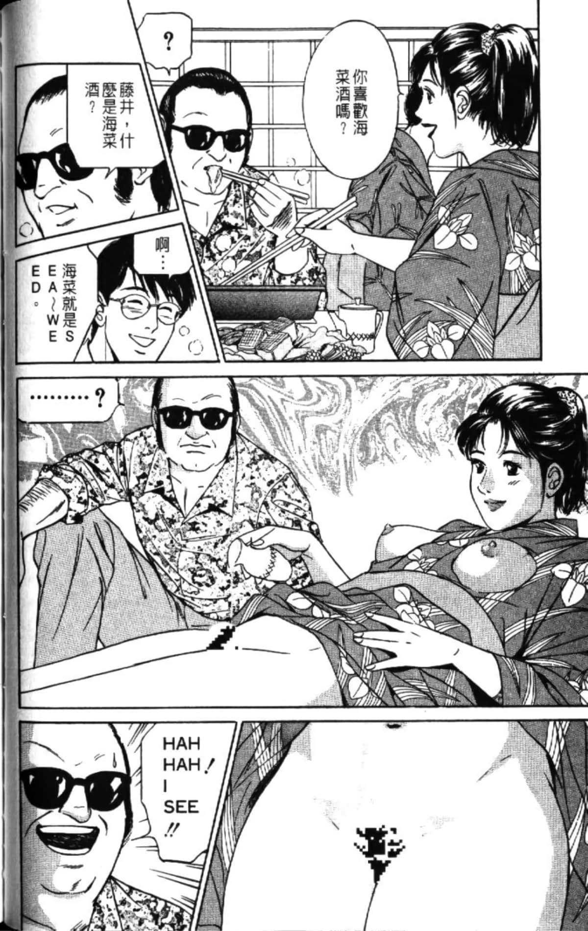第 122 页