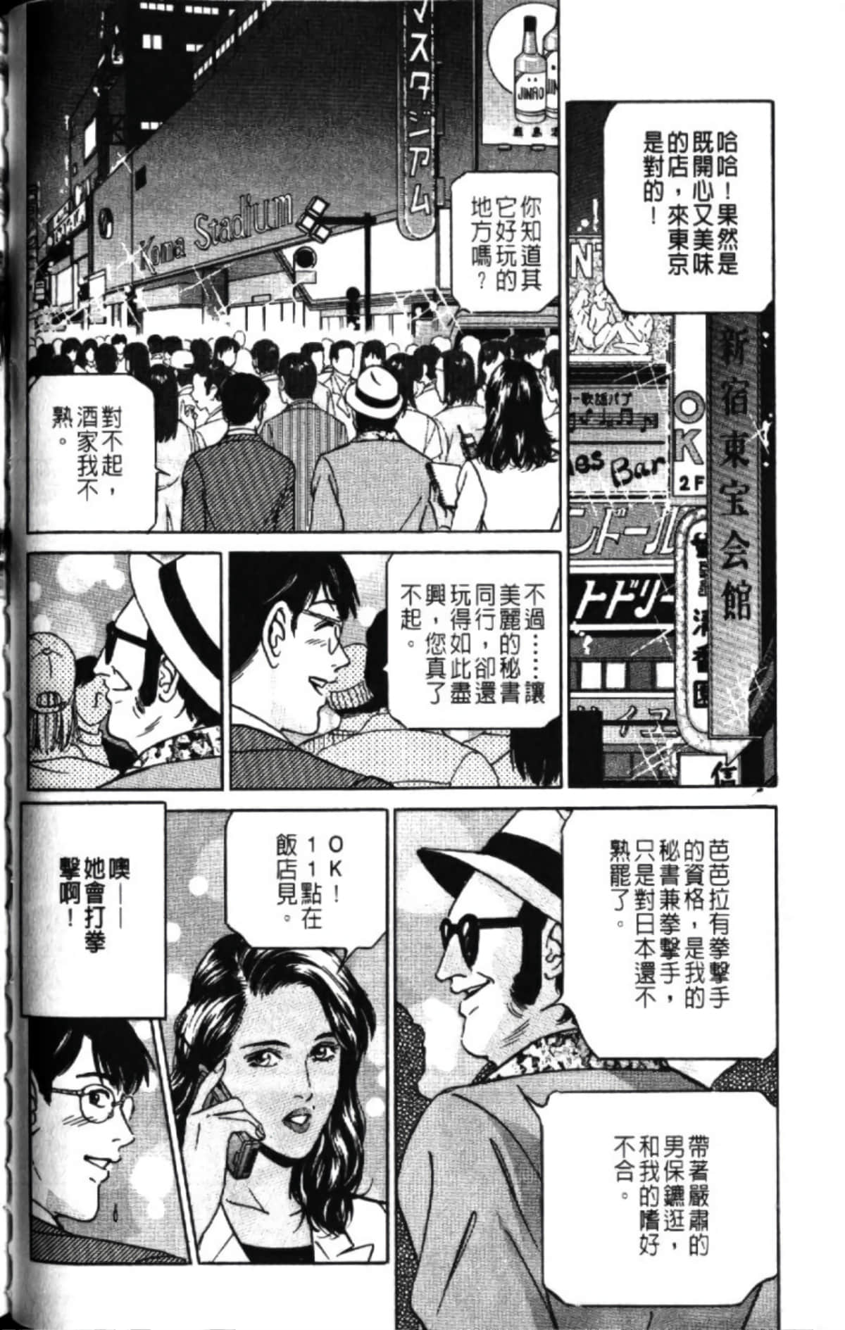 第 124 页